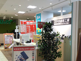 iPhone14のバッテリー交換は、データそのまま・即日修理のスマホ修理工房町田モディ店へ！