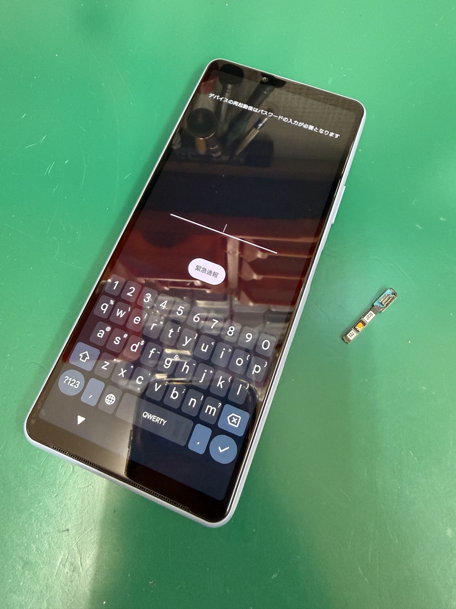 Xperiaのボタンが反応しない【スマホ修理工房熊谷店】