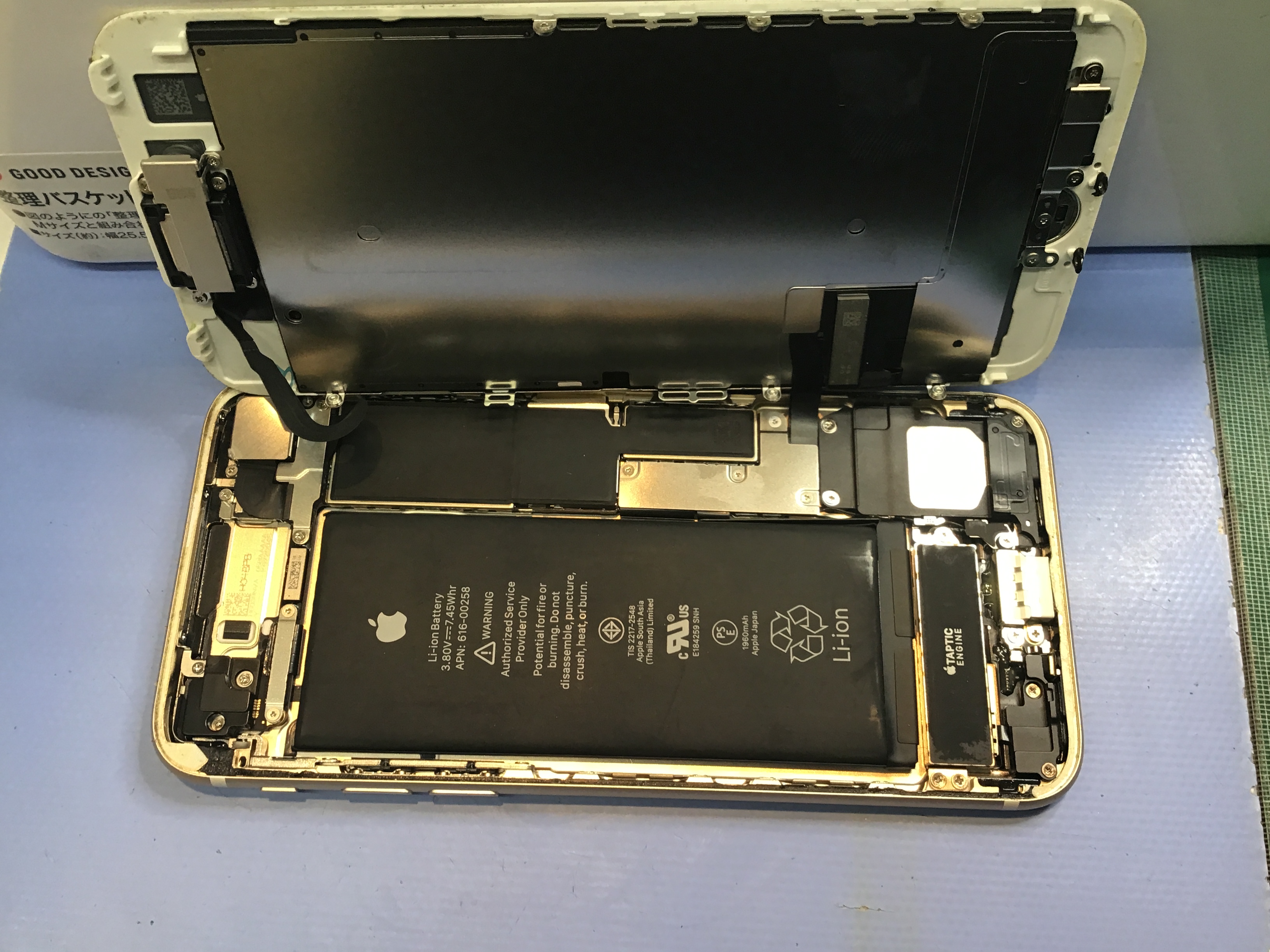 iPhone7のバッテリー交換は、データそのまま・即日修理のスマホ修理工房京王聖蹟桜ヶ丘ショッピングセンターB館店へ！