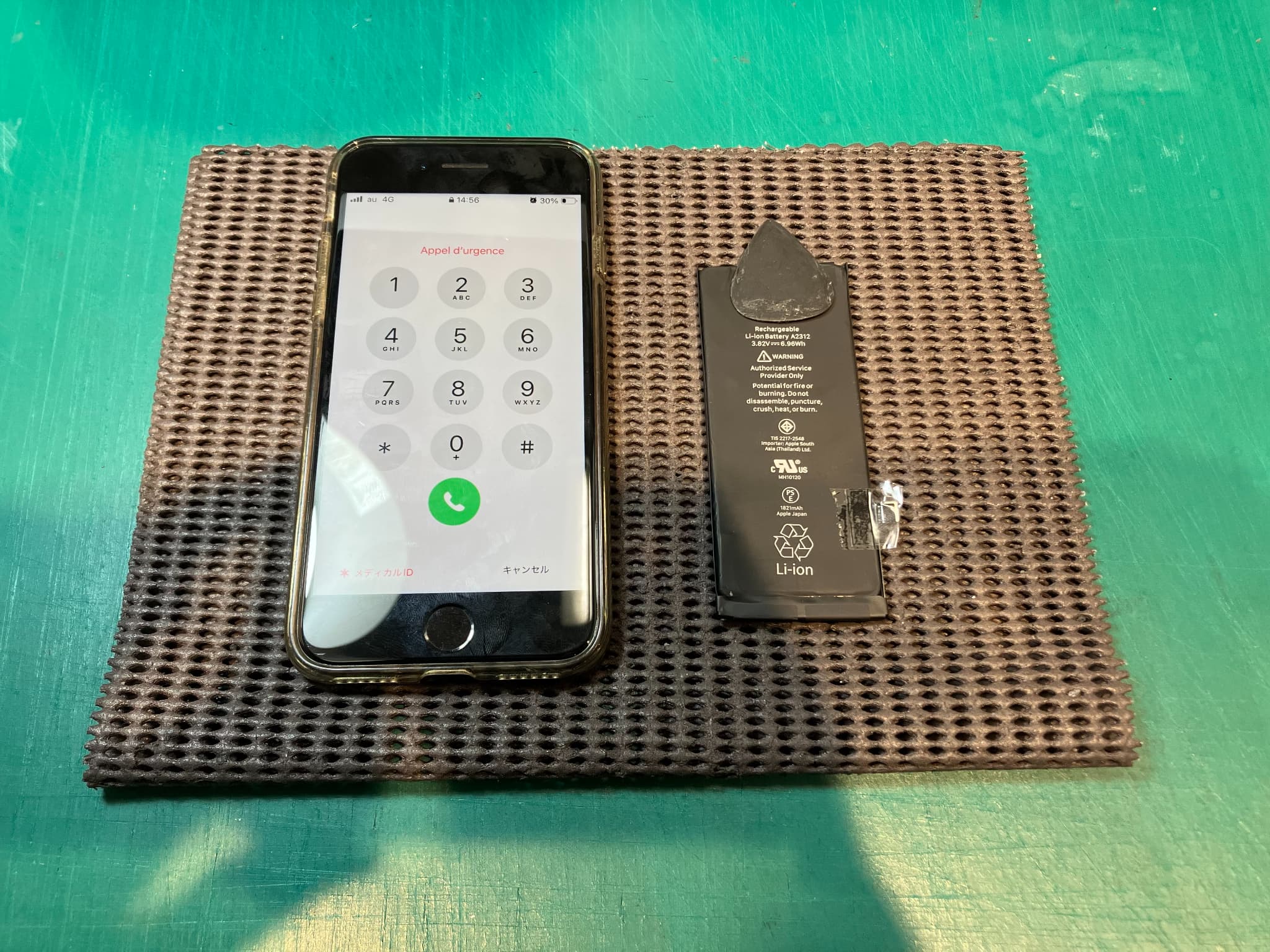 iPhoneSE2のバッテリー交換をいたしました　-スマホ修理工房浦和パルコ店-