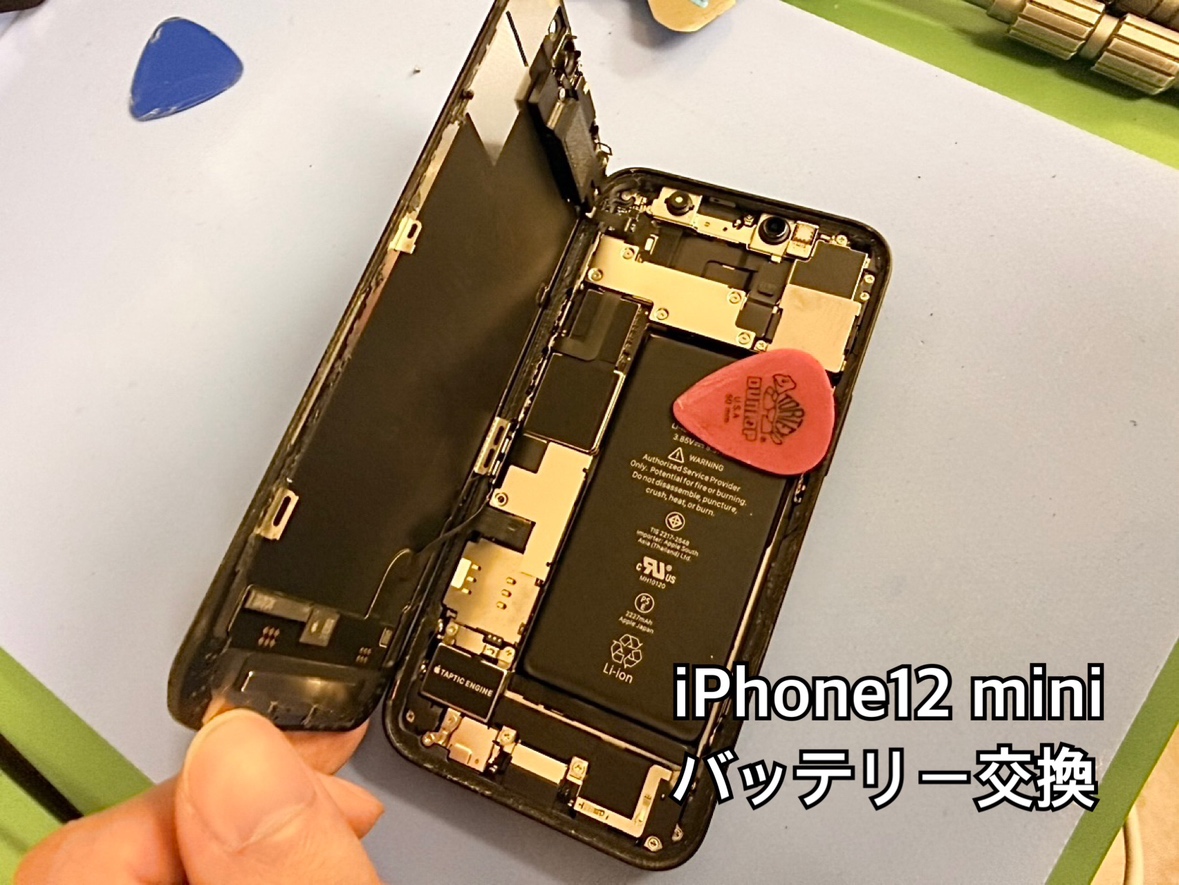 中央林間店】本日は、iPhone8の充電口です！ 【修理日記】 | iPhone
