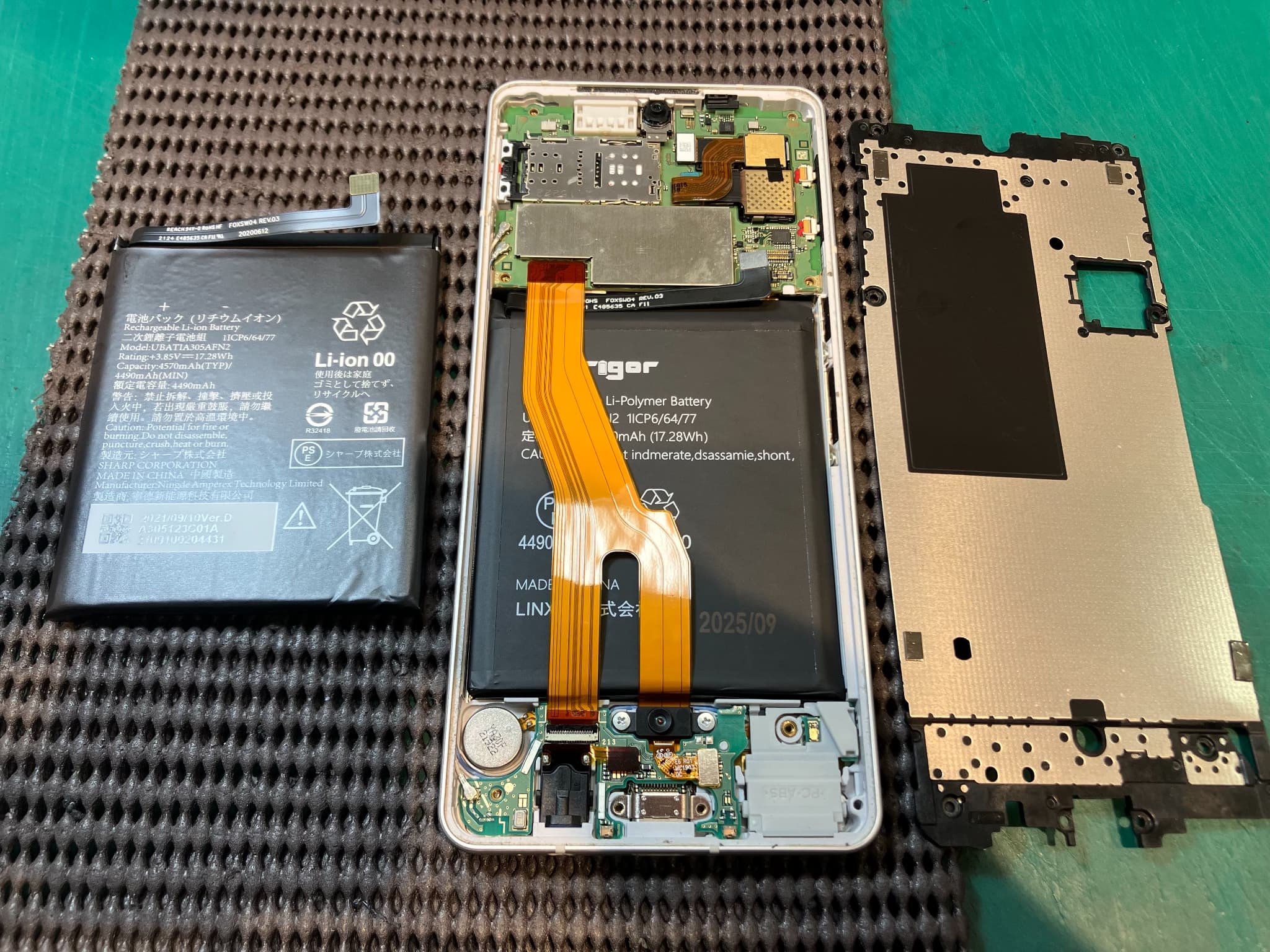 AQUOS SENSE6のバッテリー交換をいたしました。　-スマホ修理工房浦和パルコ店-