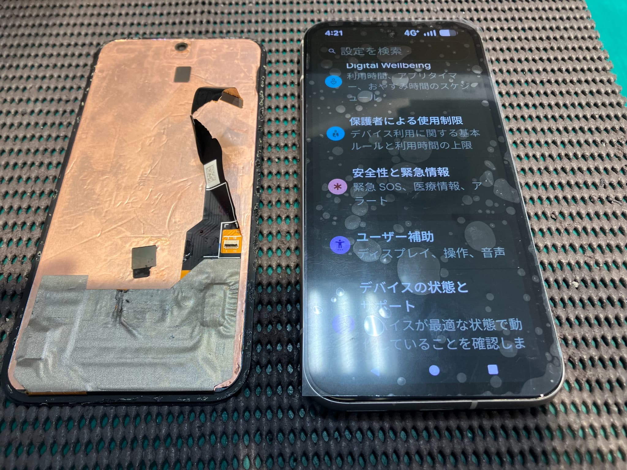 Google Pixel 8aの画面交換をいたしました　-スマホ修理工房浦和パルコ店-