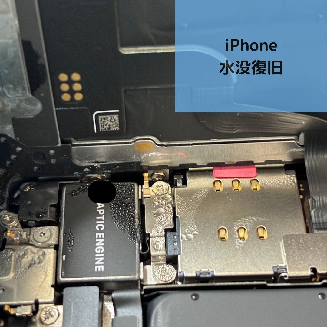 水没復旧完了！【スマホ修理工房コーナン摂津鳥飼西店】