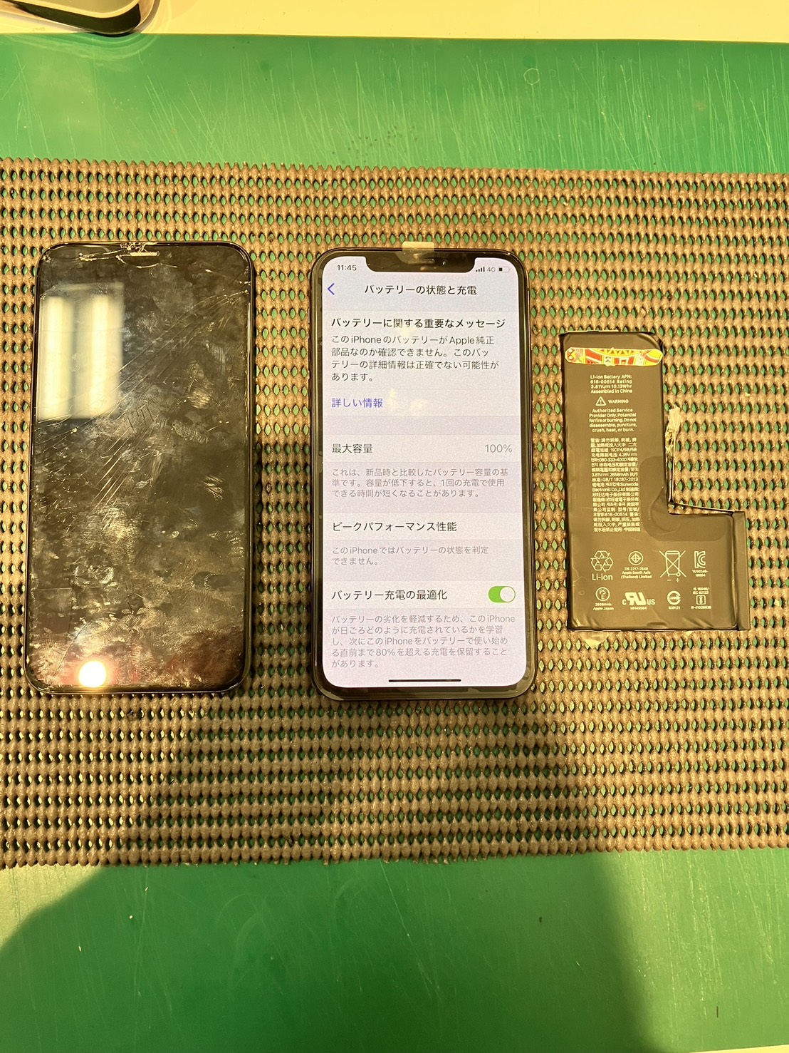 iPhoneXSのバッテリーと液晶交換を行いました！　-スマホ修理工房和光北口店-