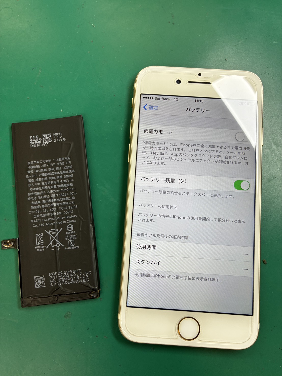 ケーブルを繋げておかないと起動が安定しない... iPhone7 バッテリー交換【スマホ修理工房三鷹店】