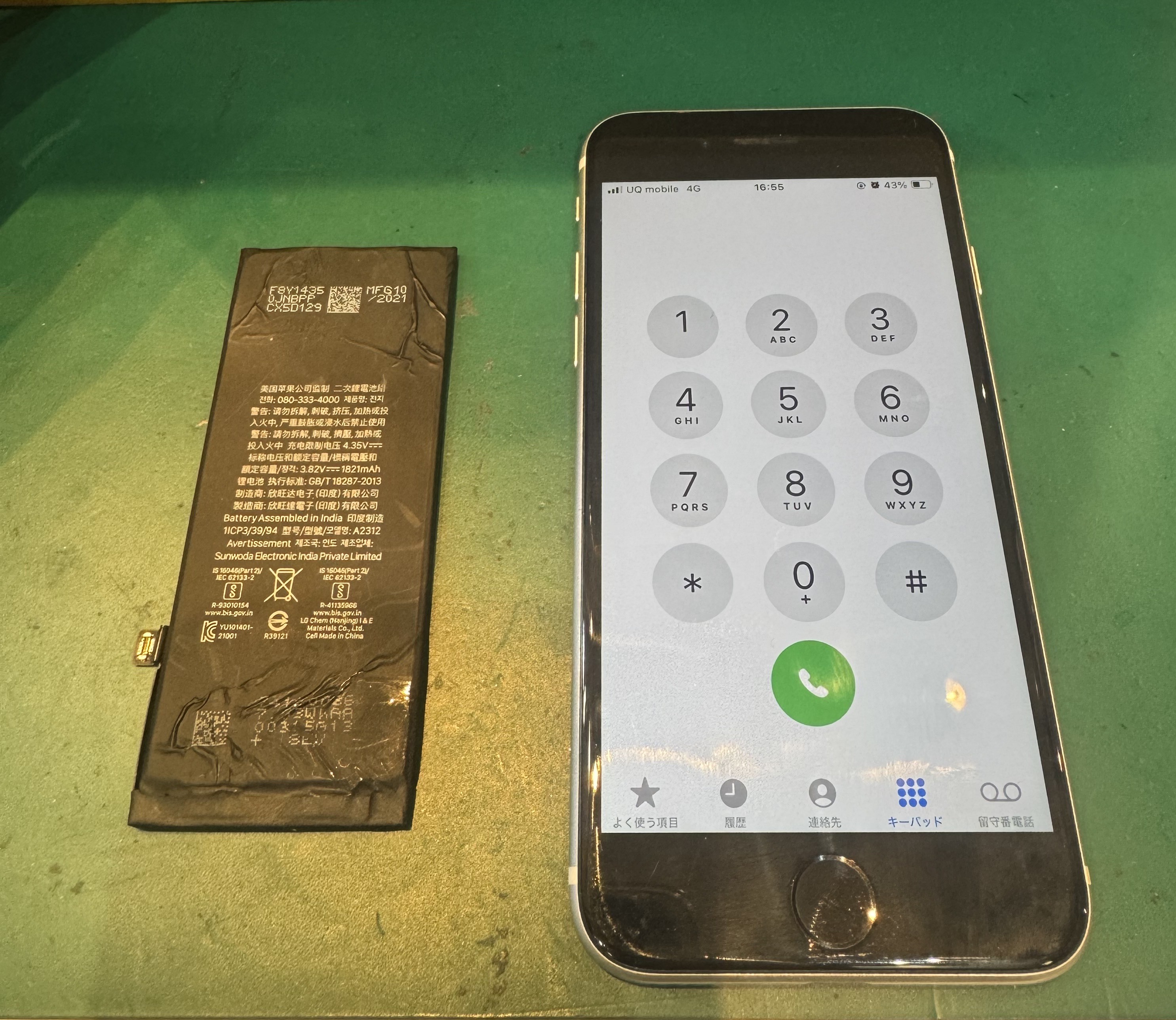 iPhoneSE2のバッテリー交換を行わせて頂きました！【スマホ修理工房荻窪タウンセブン店】