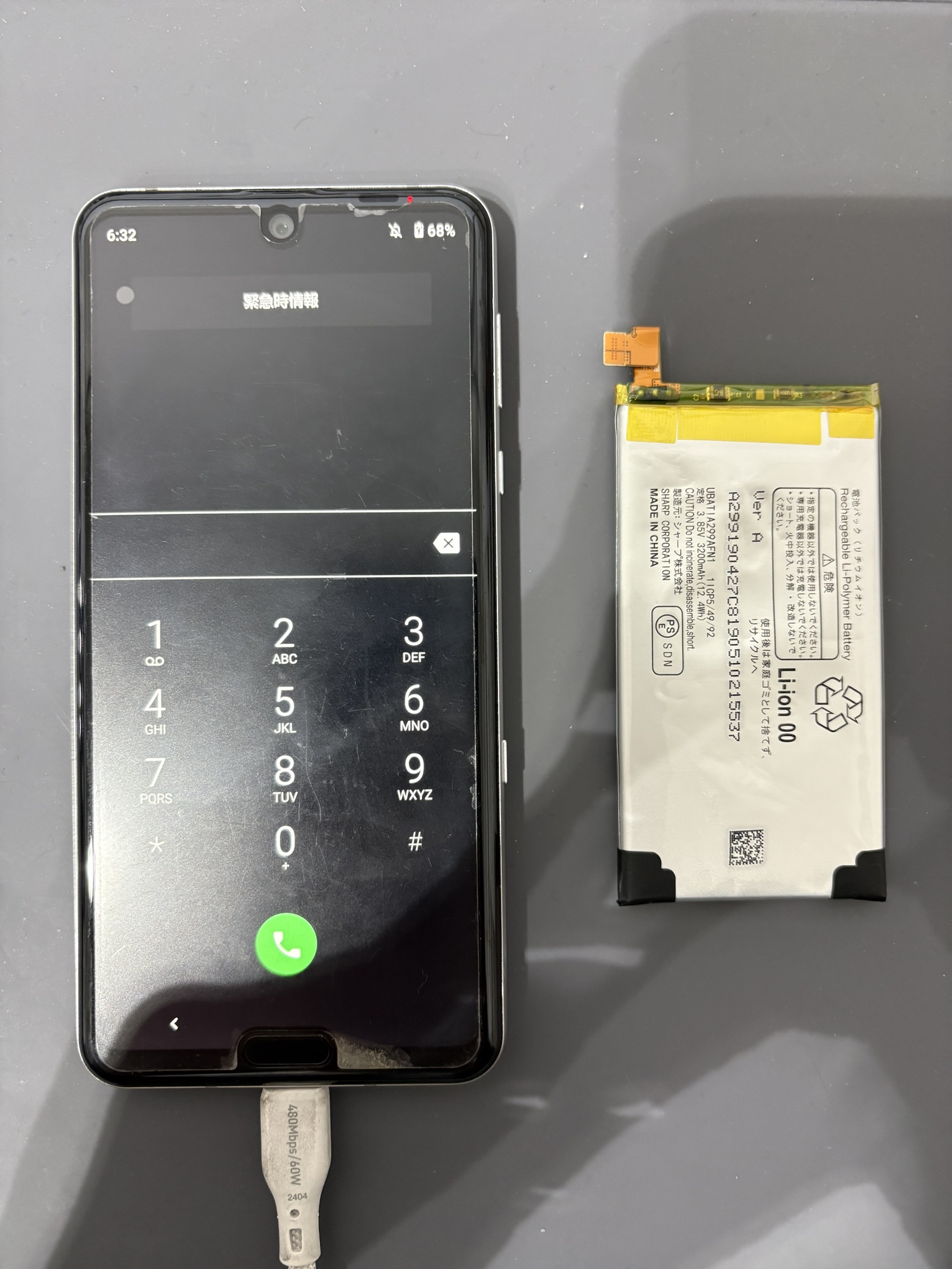 ロゴループになってしまったAQUOSR3のバッテリー交換修理！【スマホ修理工房大和店】