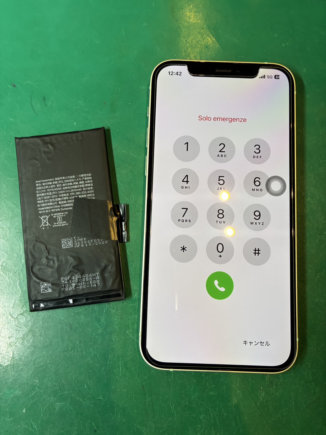 充電の減りが急に早くなった！ iPhone12 バッテリー交換【スマホ修理工房ミーツ国分寺店】