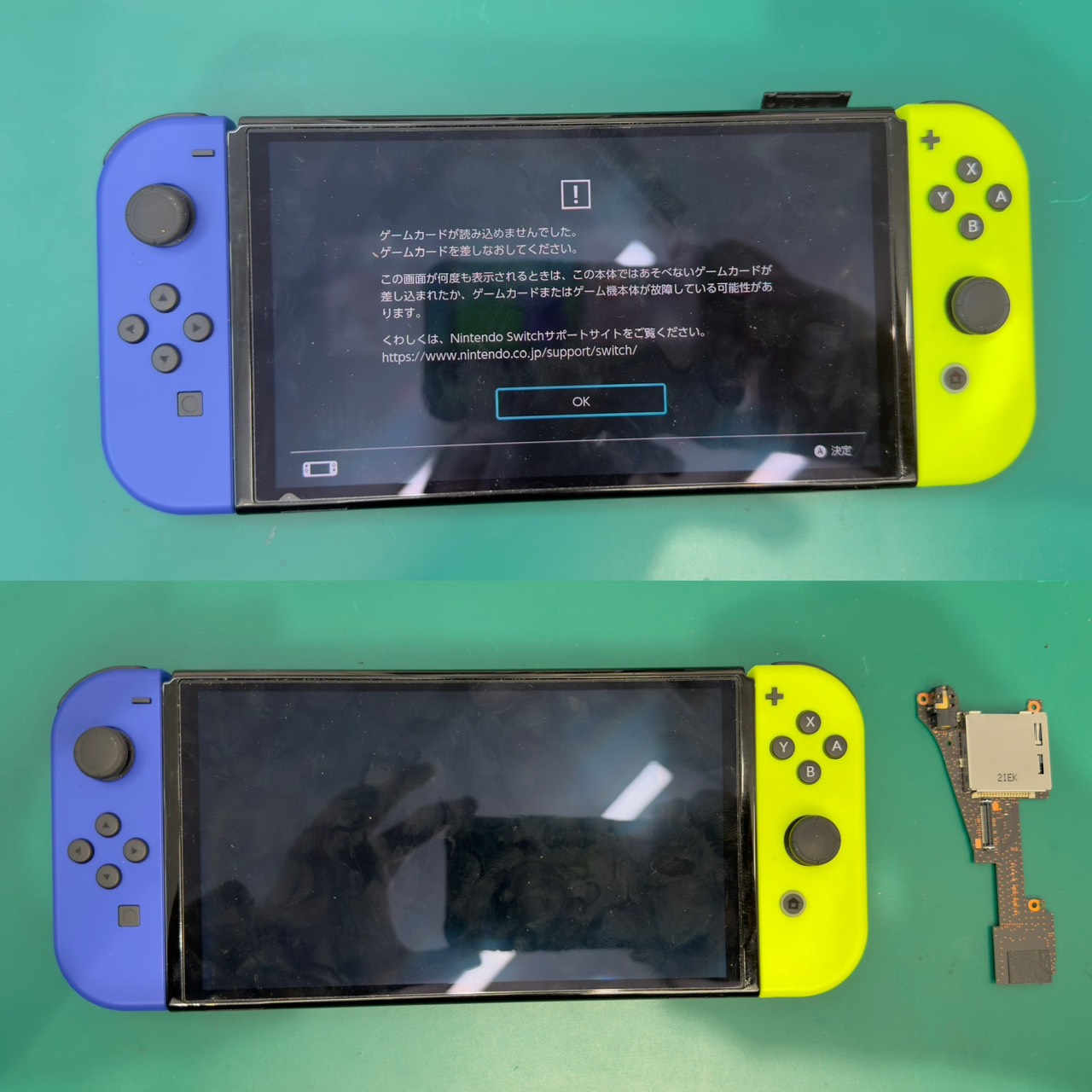 Nintendo switch  有機ELモデルのゲームカードスロット交換【登戸・向ケ丘遊園店】