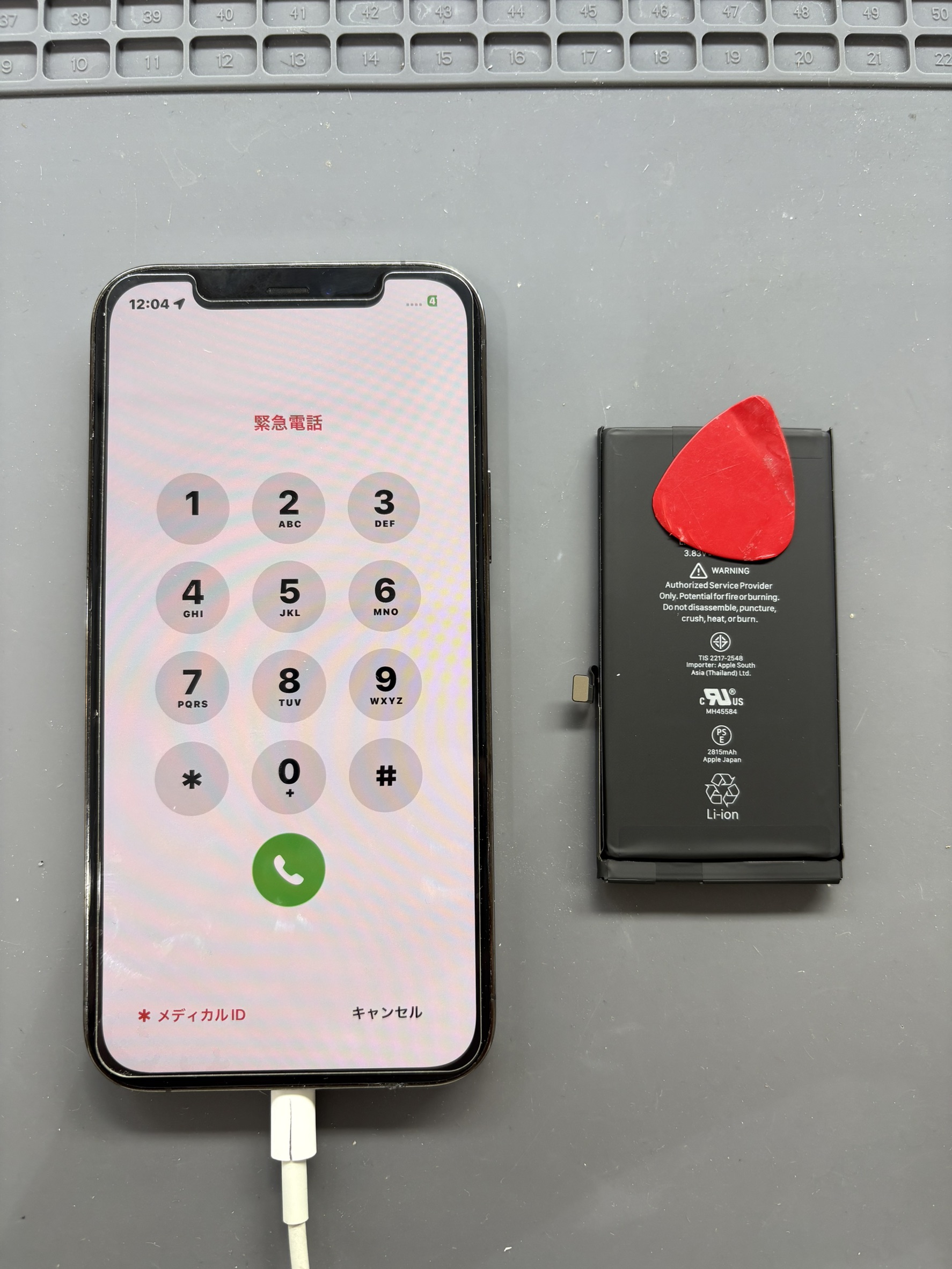 バッテリー最大容量80％以下のiPhone12Proのバッテリー交換修理！【スマホ修理工房大和店】