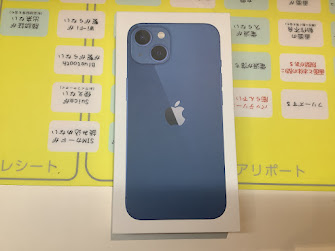 iPhone13の画面交換ならデータをそのまま・最短即日修理のスマホ修理工房ラザウォーク甲斐双葉店へ