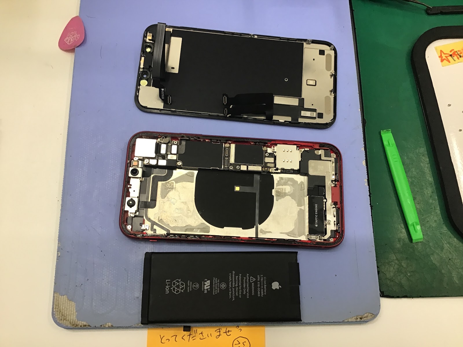 修理　データをそのまま・最短即日修理のスマホ修理工房八王子オクトーレ店にご相談ください！