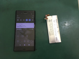 【釧路店】Xperia XZ1のバッテリー交換承りました！