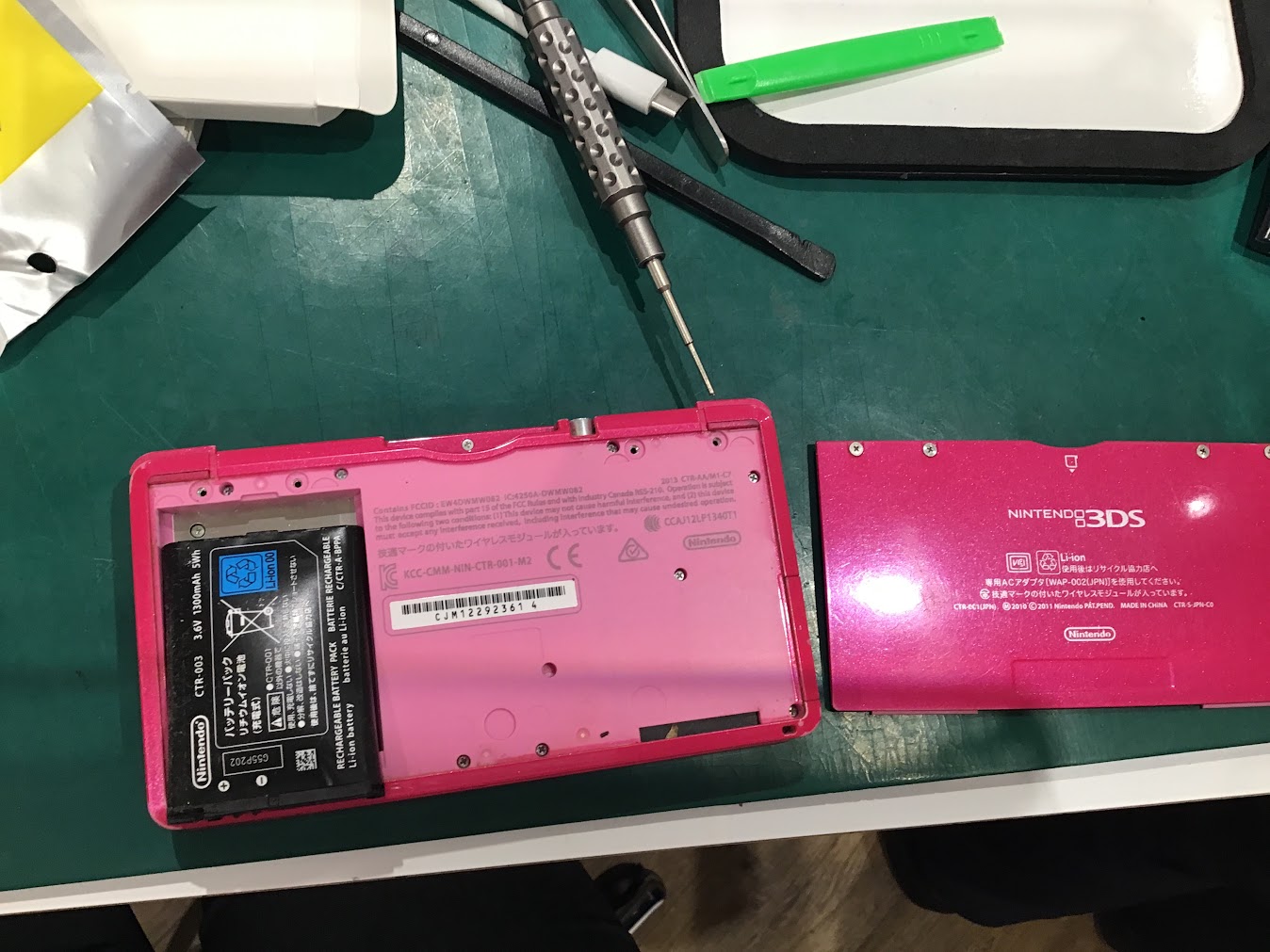 3DSの修理を承りました！【スマホ修理工房丸井錦糸町店】