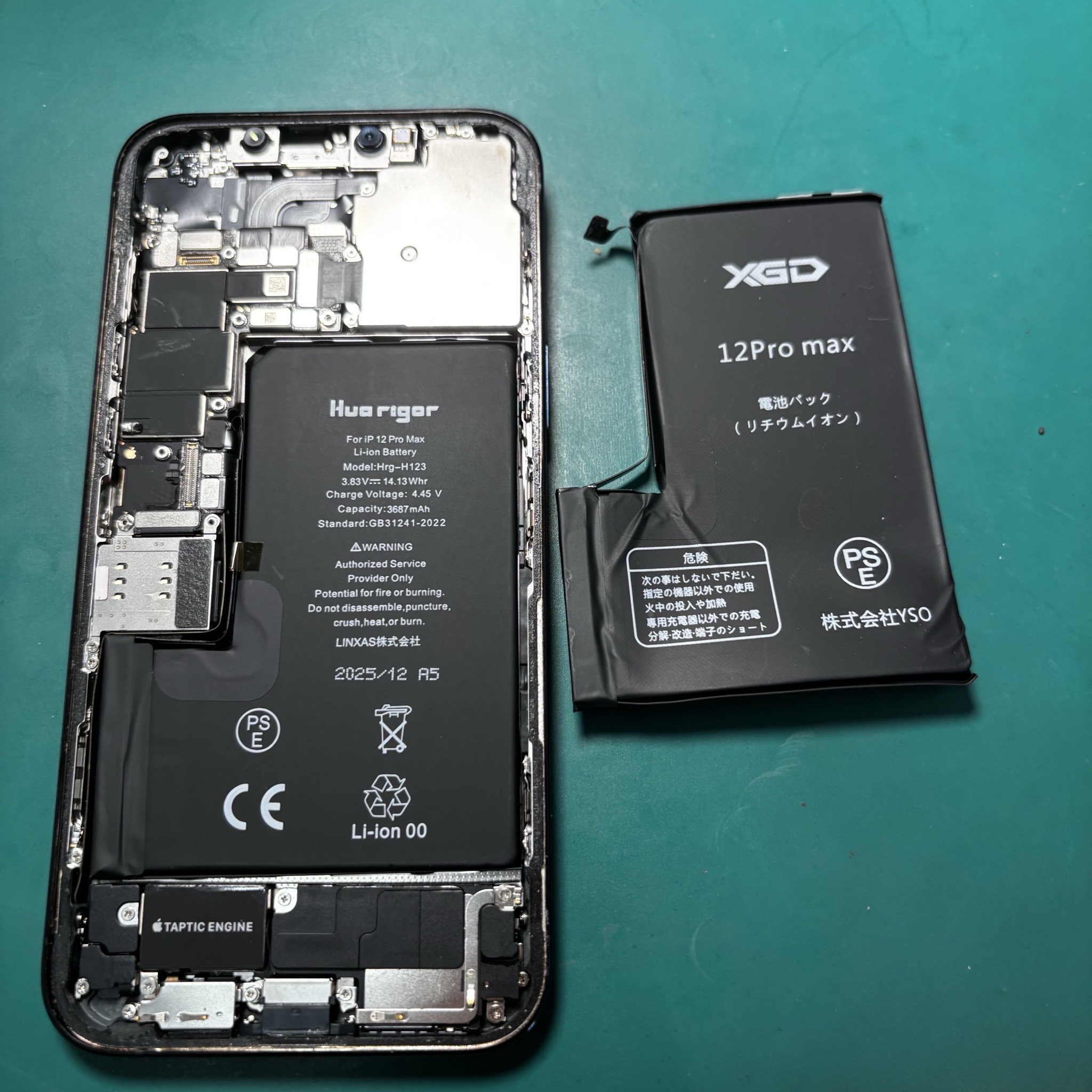 iPhone14ProMaxのバッテリー交換は「スマホ修理工房　札幌清田東光ストア真栄店」まで📱✨ カテゴリ