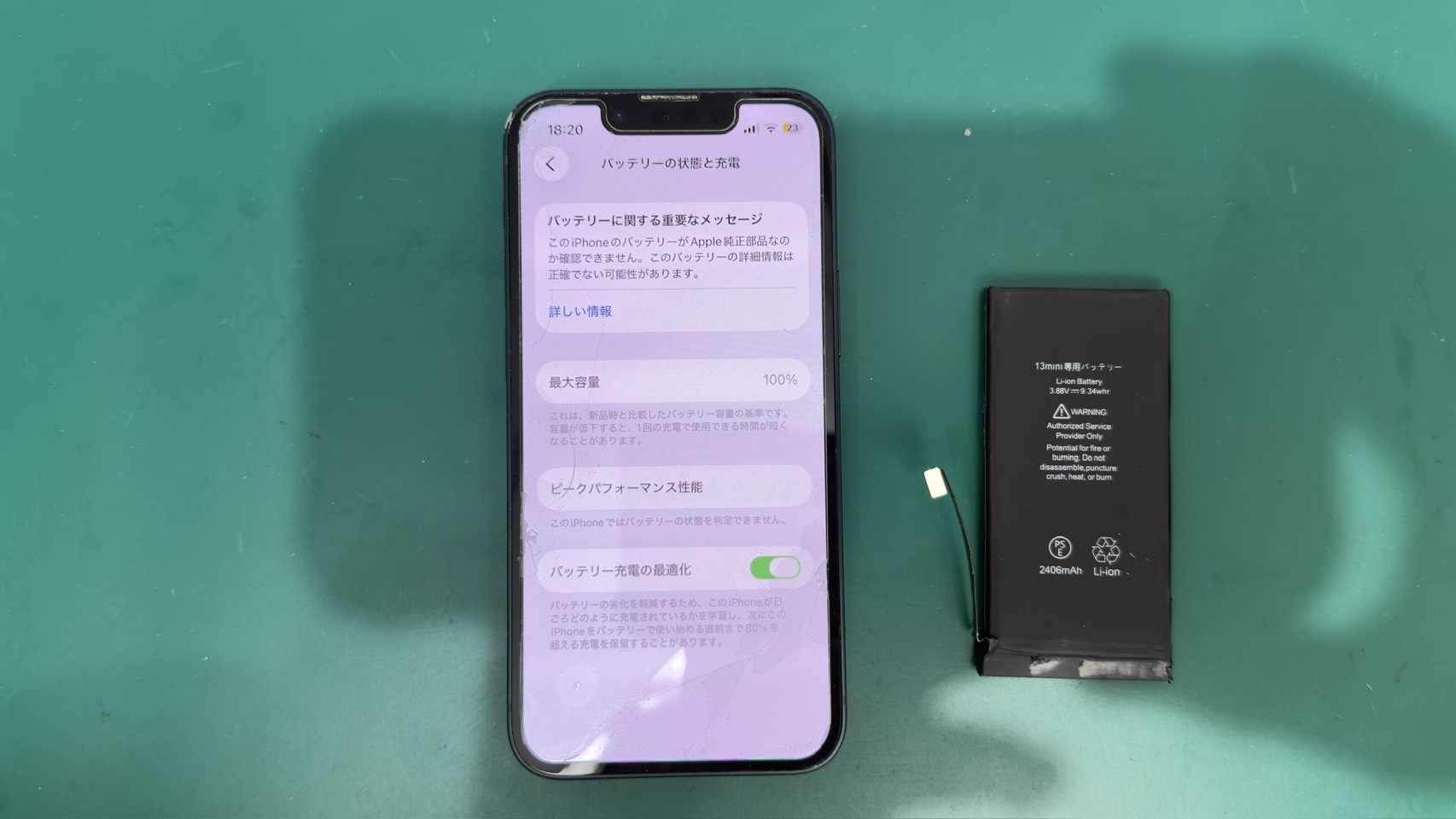 iPhone 13mini(アイフォン 13ミニ)リンゴループによるﾊﾞｯﾃﾘｰ交換【登戸・向ケ丘遊園店】