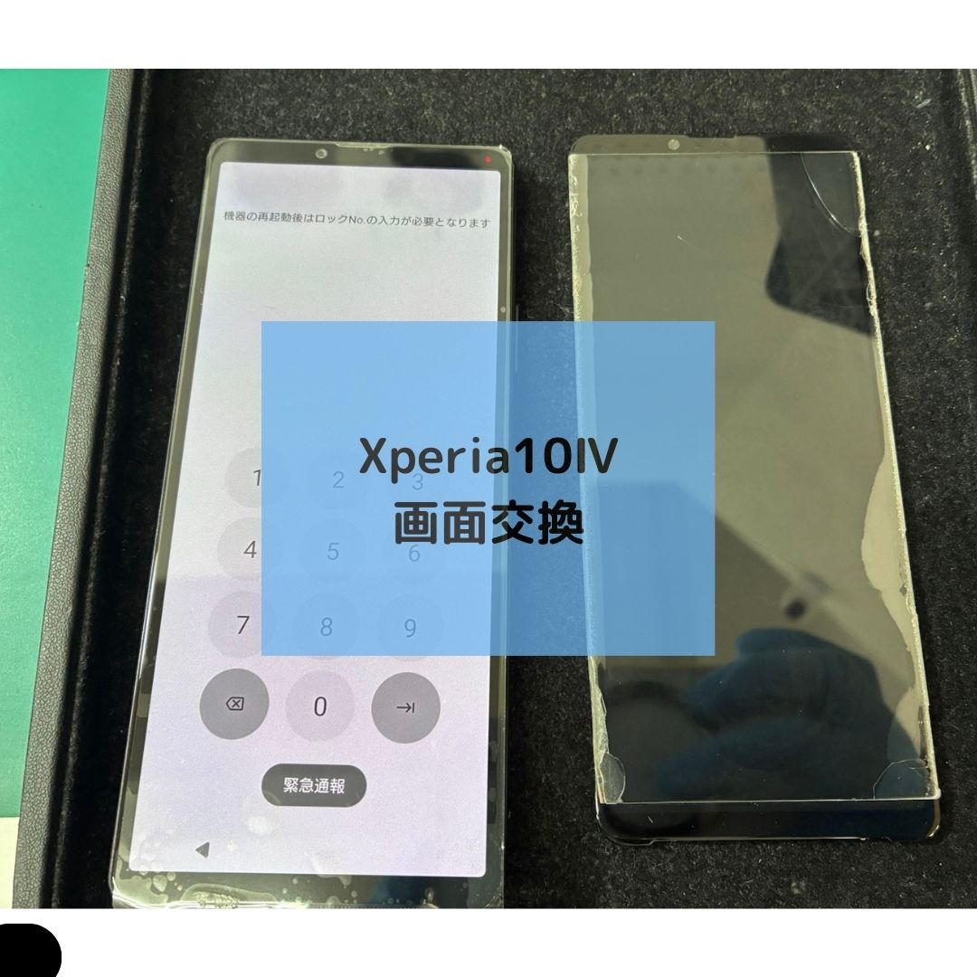 Xperia10Ⅳ（エクスペリア）の画面修理！【スマホ修理工房コーナン摂津鳥飼西店】