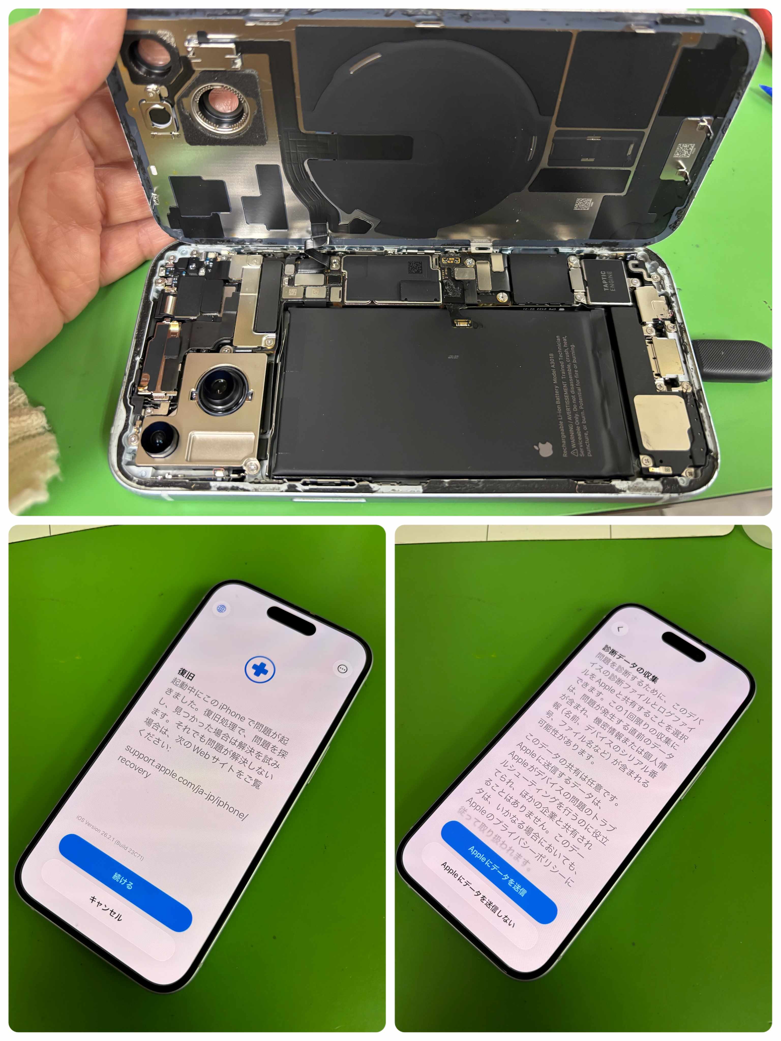 iPhone15の起動不良端末をお持ち込みいただきました【中央林間店】
