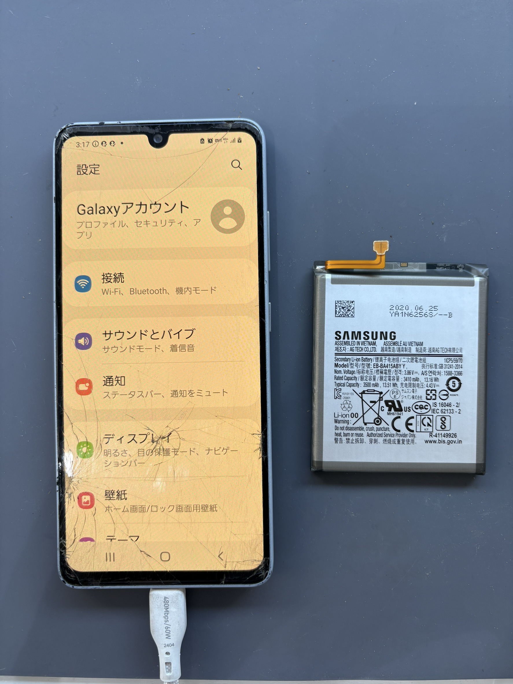 突然電源が落ちてしまったGalaxyA41バッテリー交換修理！【スマホ修理工房大和店】