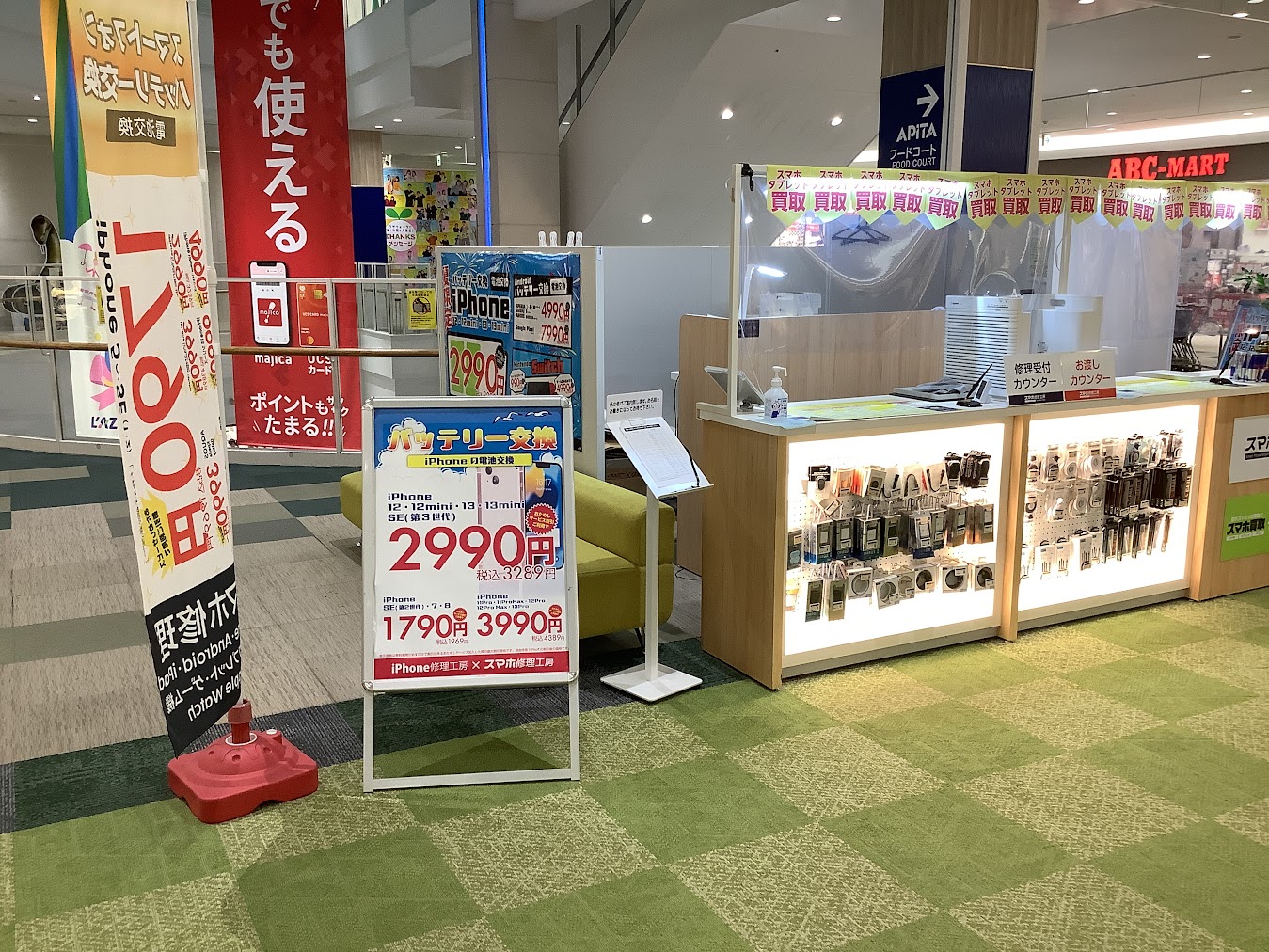 iPhoneの画面交換ならデータをそのまま・最短即日修理のスマホ修理工房ラザウォーク甲斐双葉店へ