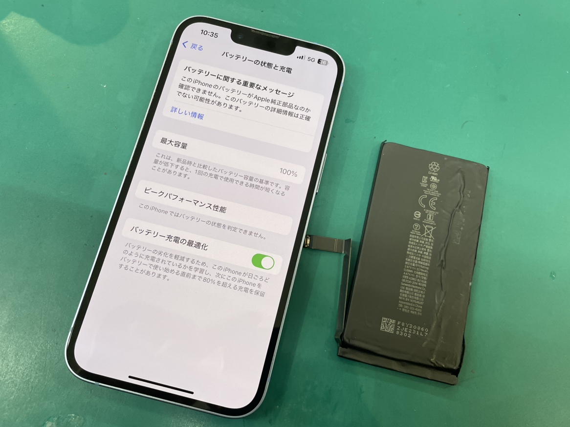 iPhone14　バッテリー交換しました！