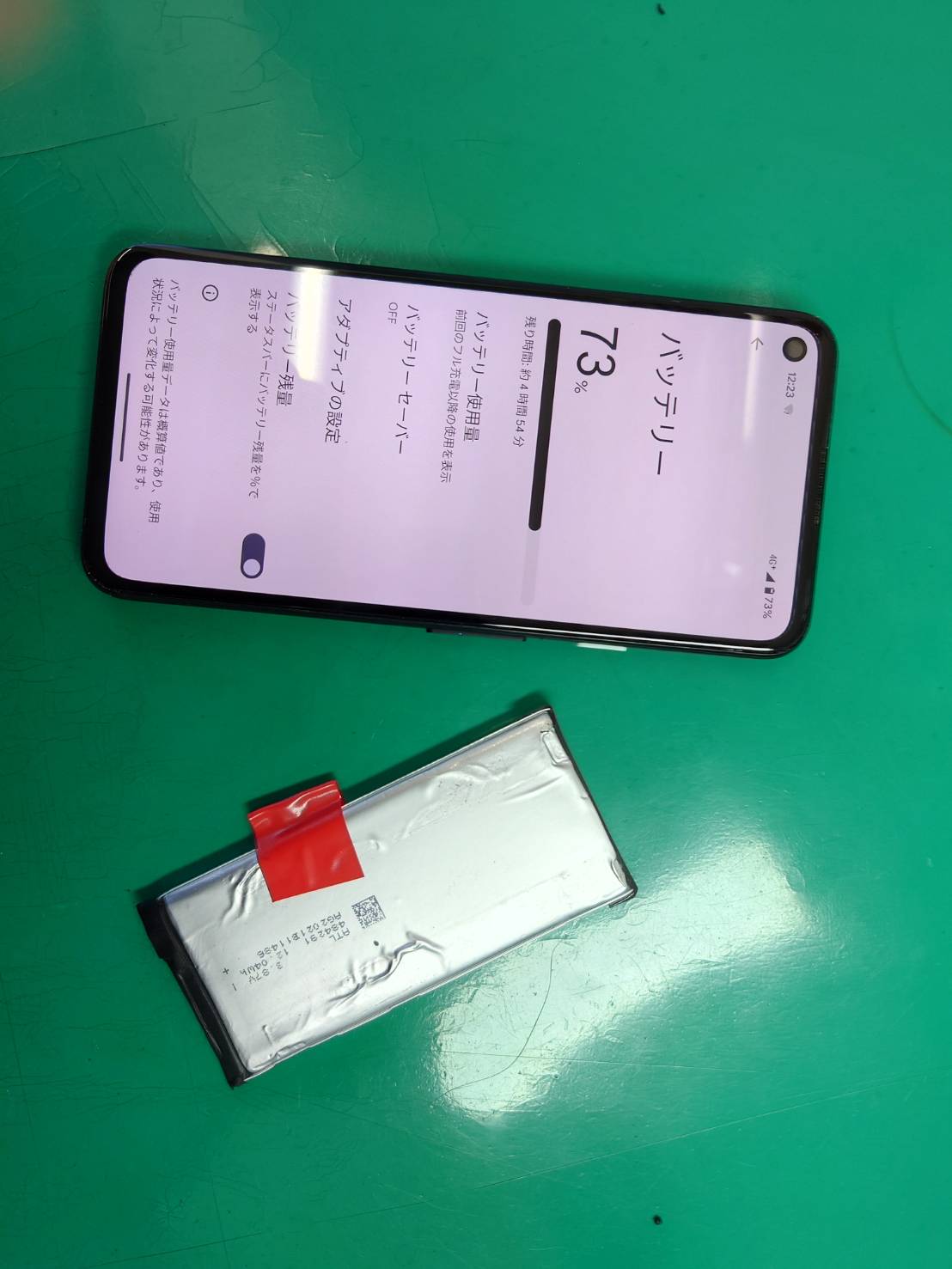 バッテリーの減りが早い…Pixel4a(4G) バッテリー交換を行いました【スマホ修理工房大井町店】