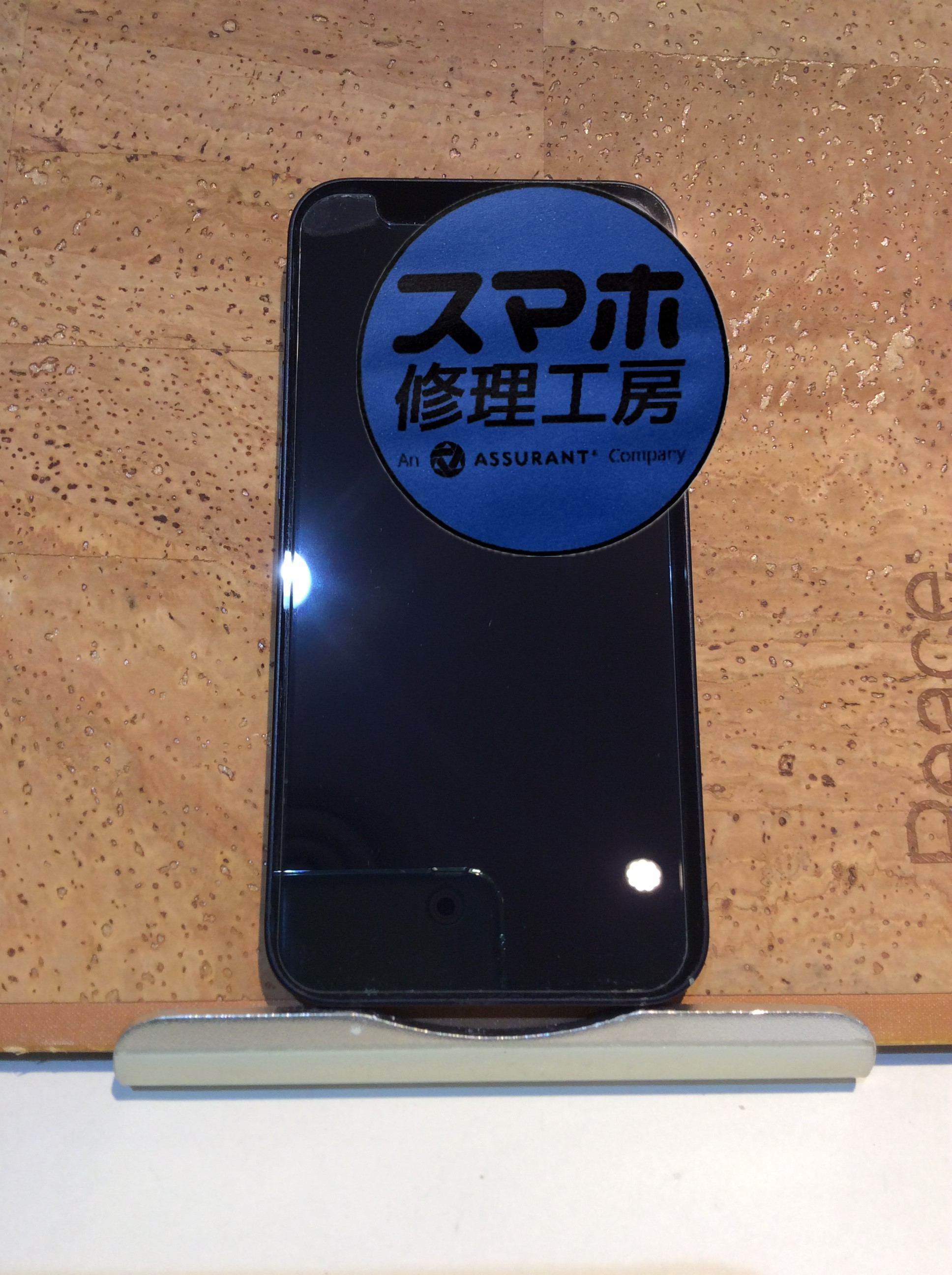 iPhone12mini(アイフォン12)ミニ)画面の表示ができない…( ;∀;)当日中に直したい！そんな時は！