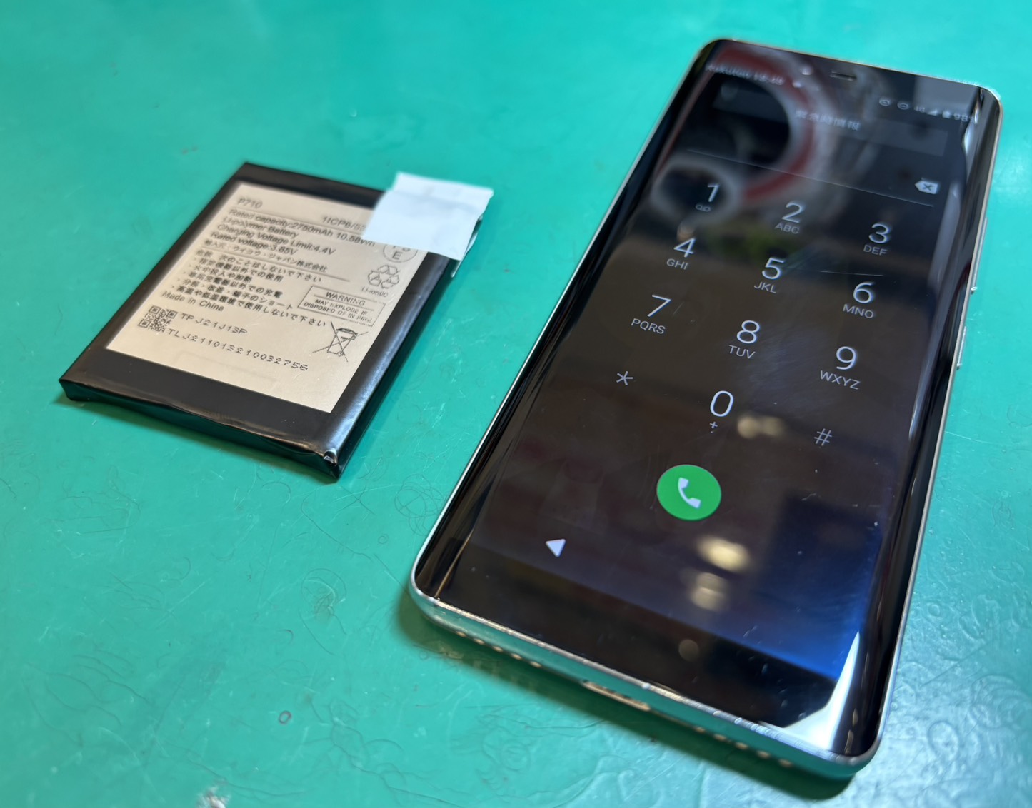 Rakuten Hand P710 バッテリー交換！【スマホ修理工房新百合丘オーパ店】