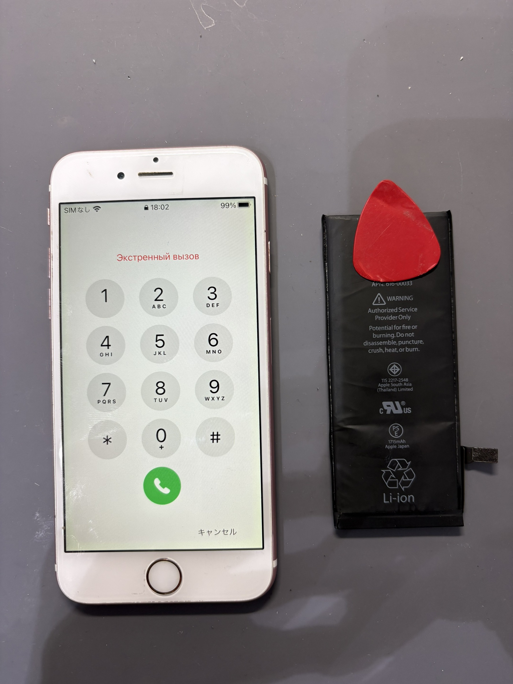 突然電源が落ちてしまったiPhone6Sのバッテリー交換修理！【スマホ修理工房大和店】