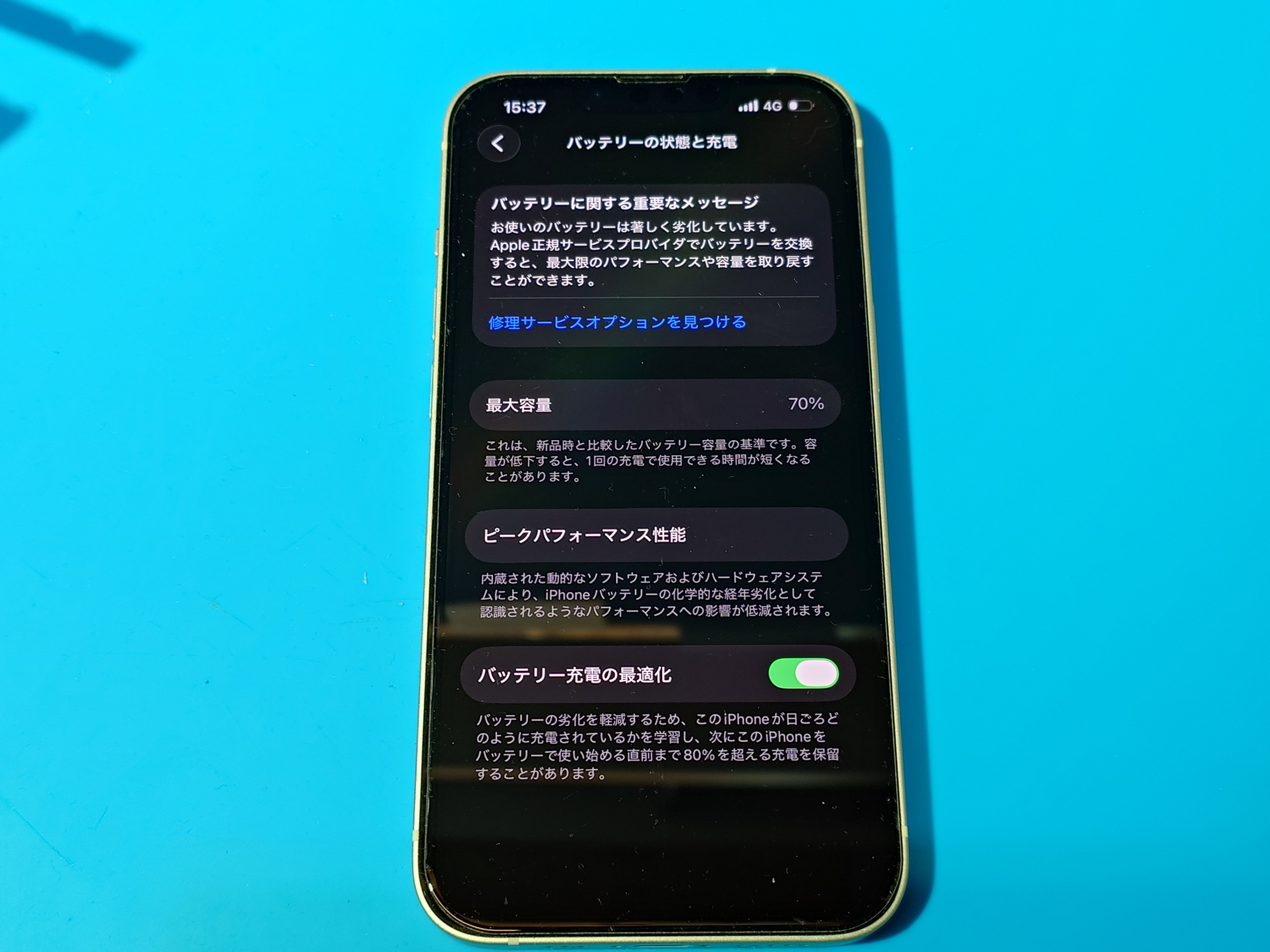 iPhone13(アイフォン13)バッテリーが劣化で充電がもたない(´;ω;｀)バッテリー交換で解決！【スマホ修理工房札幌店】