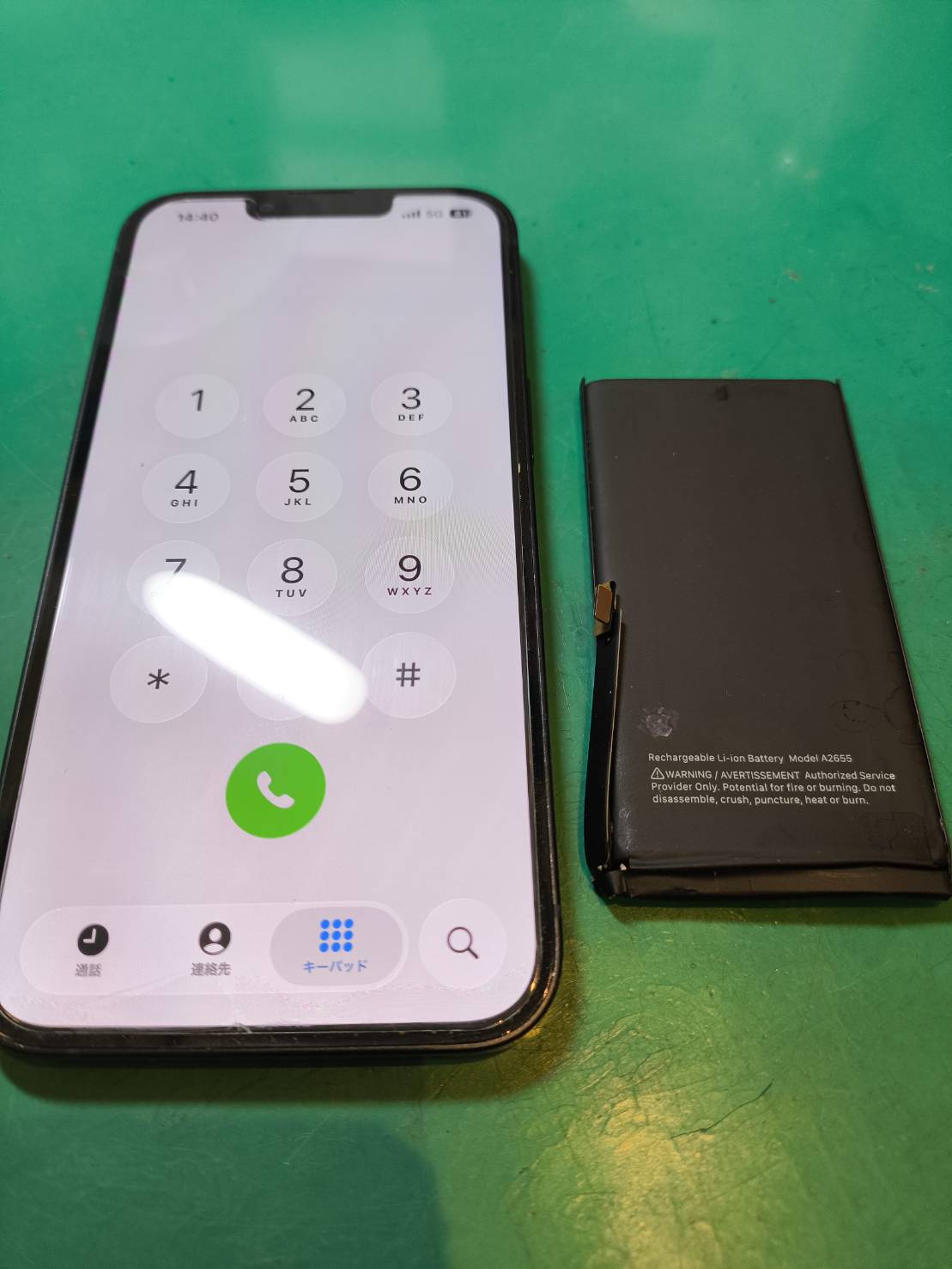 iPhone 13(アイフォン 13)のバッテリー交換修理【登戸・向ヶ丘遊園店】
