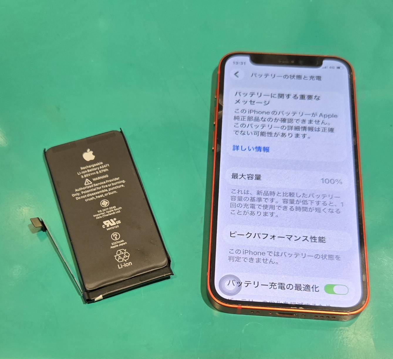 iPhone 12mini　大容量バッテリーが好評ですよ♪♪
