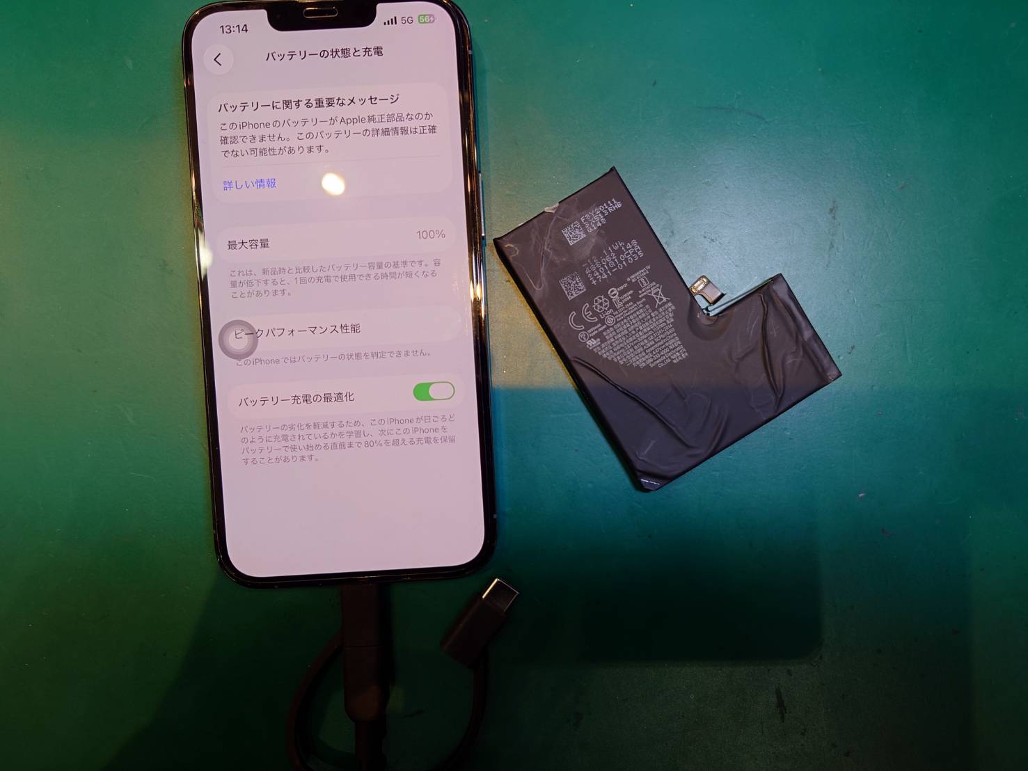 バッテリーの減りが早いiPhone 13 Proのバッテリー交換を行いました【スマホ修理工房荻窪タウンセブン店】