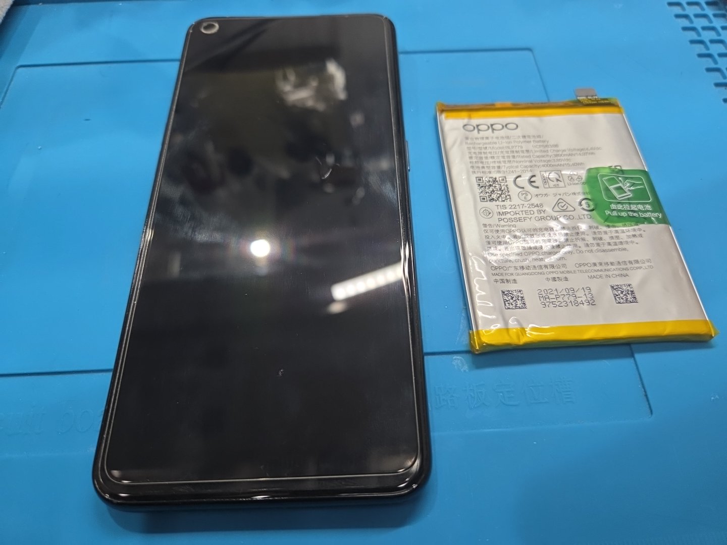 OPPO Reno5Aのバッテリー交換なら【スマホ修理工房 池袋P'パルコ店】にお任せください！