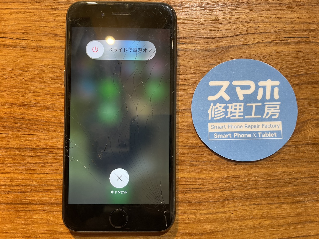 iPhoneSE3(アイフォンSE3)のが面が割れてしまった...そんなときはスマホ修理工房 広島パルコ新館店へ！