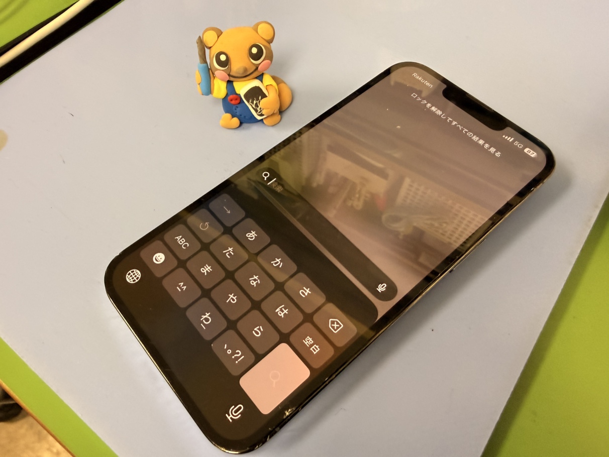 【中央林間店】iPhone13Proガラス割れ