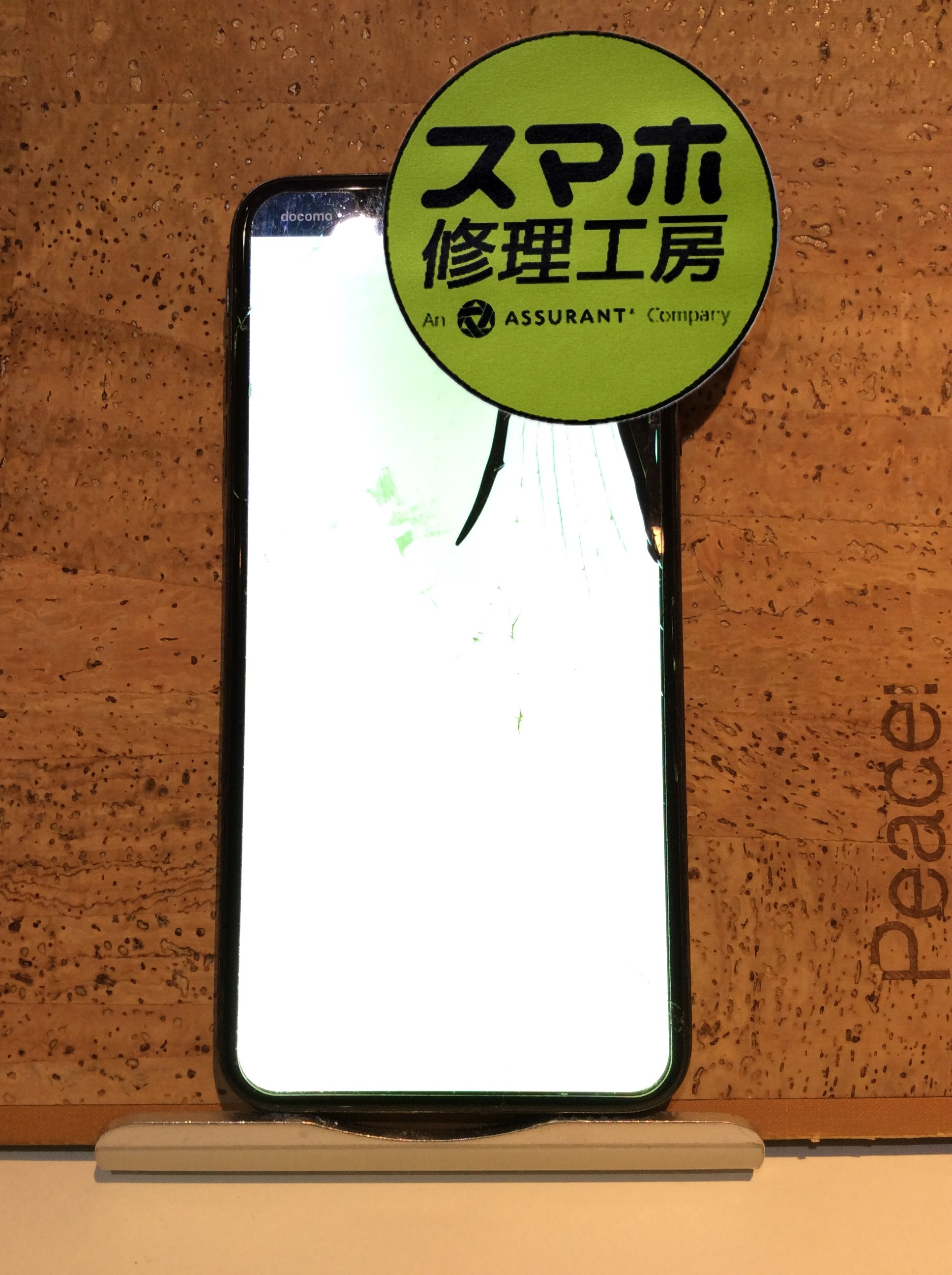 iPhoneXSMax 古い機種だけど修理したい…( ;∀;)そんなときはスマホ修理工房 広島パルコ新館店へ！