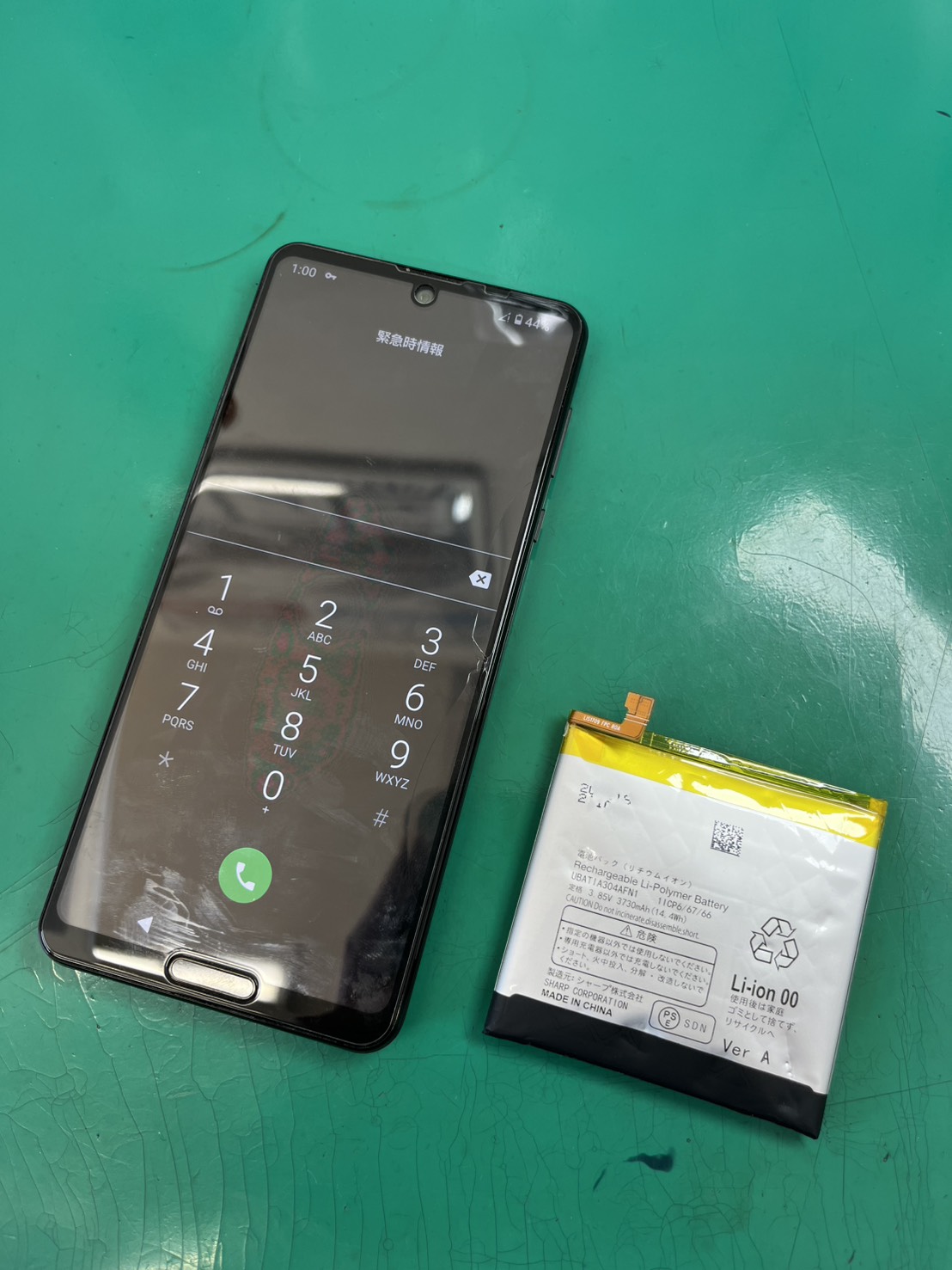 バッテリー膨張は危険です！！AQUOS R5G(アクオス)バッテリー交換【スマホ修理工房大井町店】