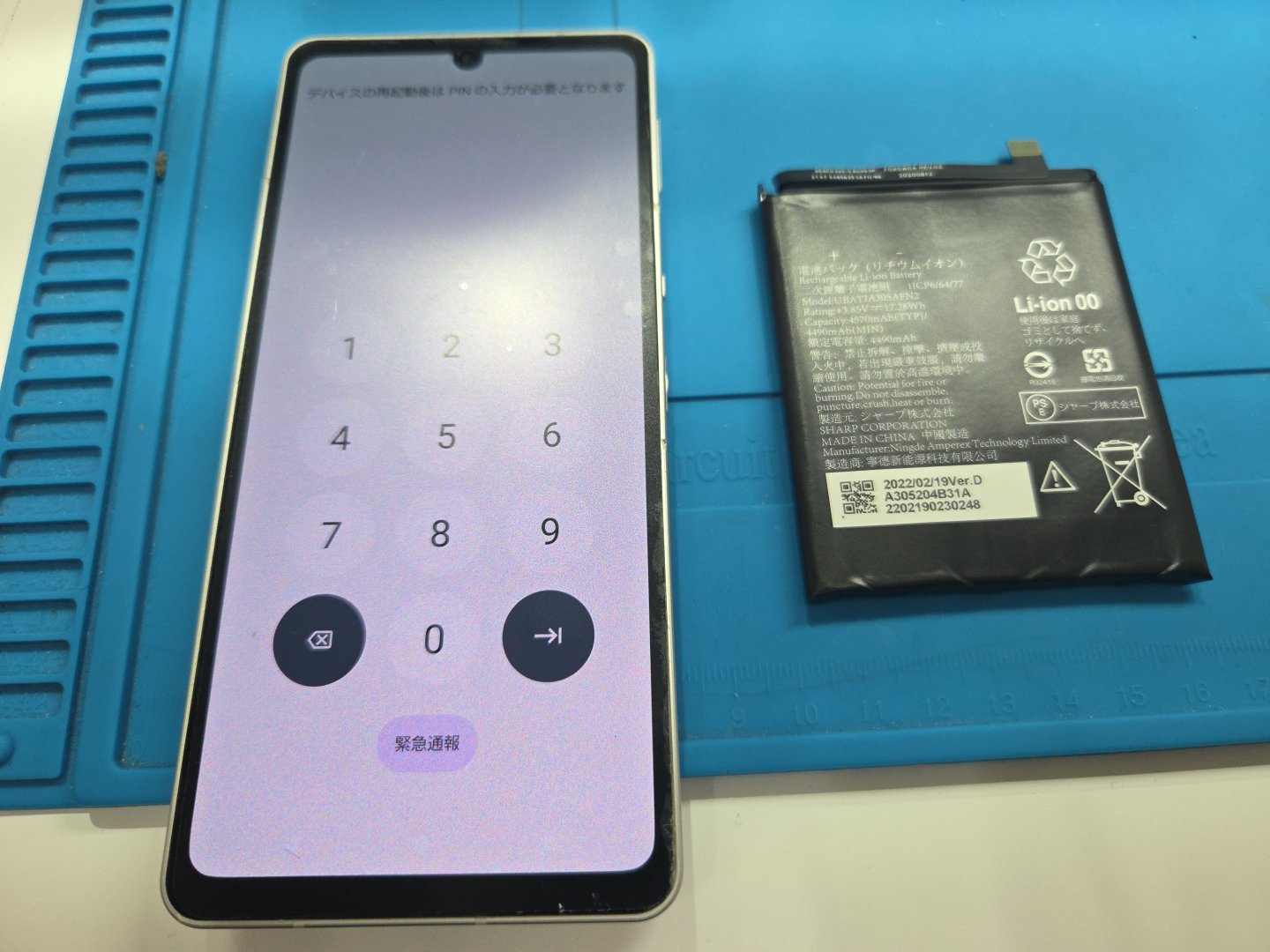 AQUOS sense6sのバッテリー交換は【スマホ修理工房 池袋P'パルコ店】なら最短即日でのお渡しが可能です！