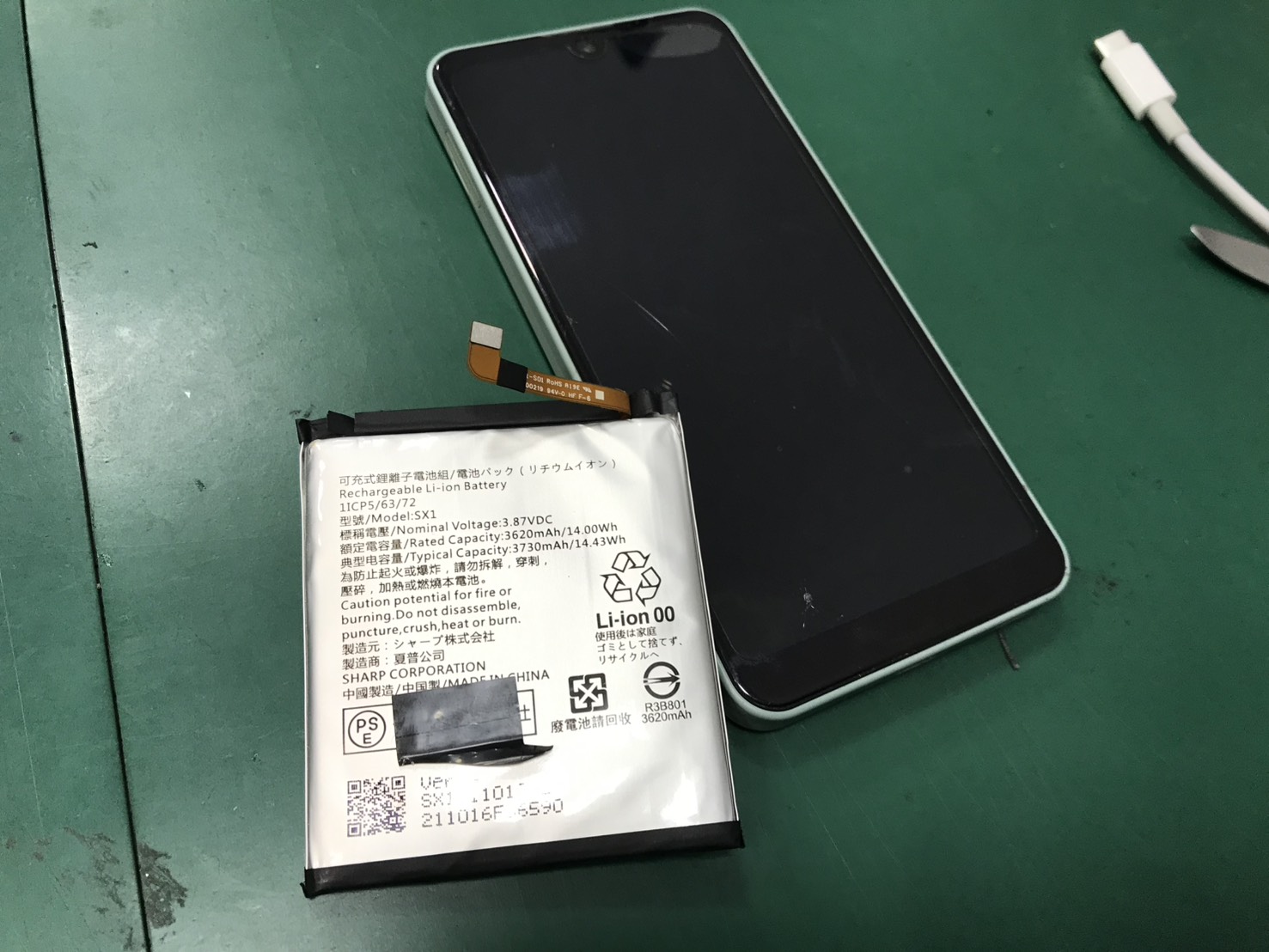 ふじみ野市、川越市、所沢市でAQUOS Wishのバッテリー交換ならスマホ修理工房イオン大井店にお任せください！