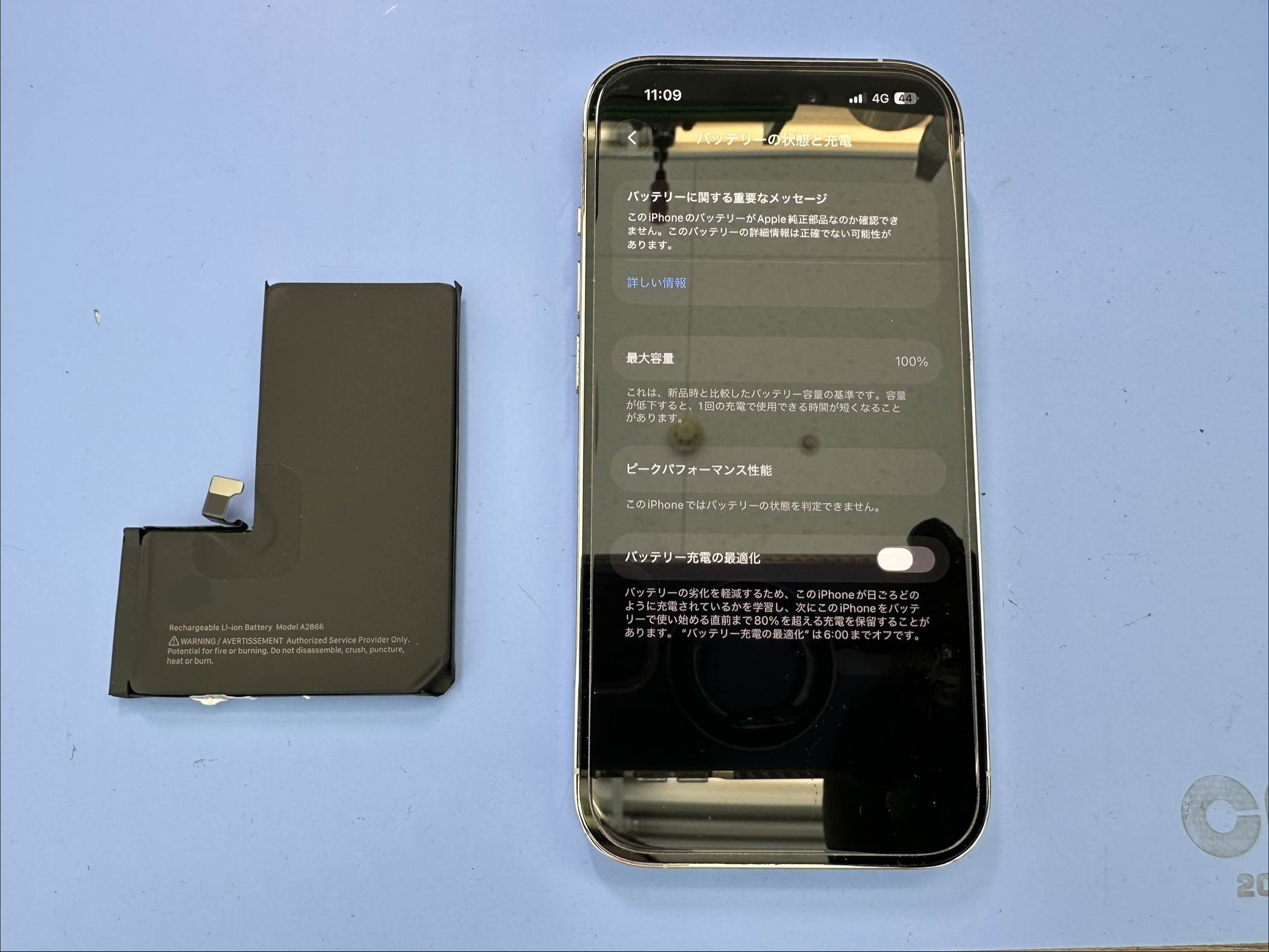 【iPhone14Pro】バッテリーの最大容量が気になったら、スマホ修理工房カインズ前橋吉岡店へ！