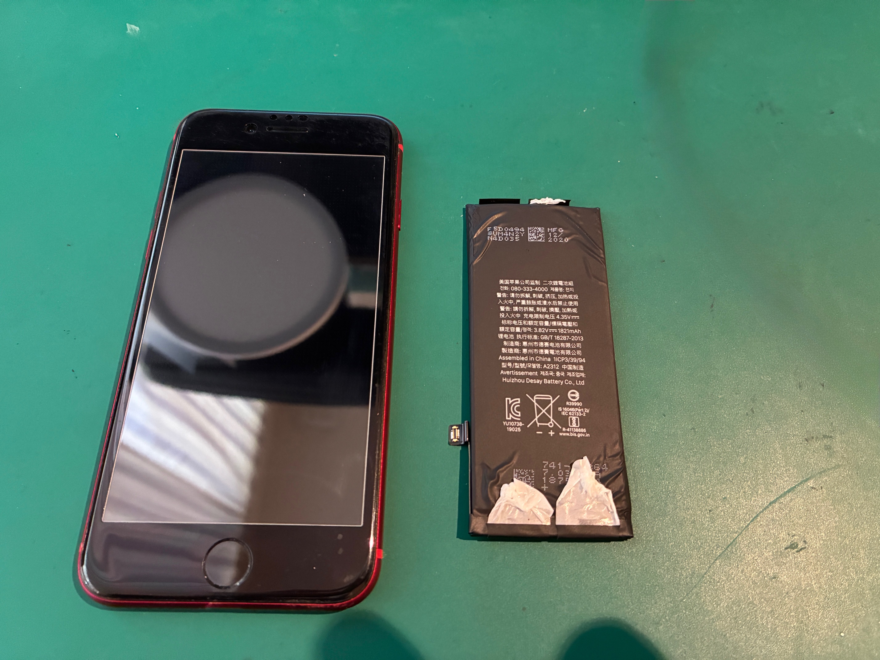 神戸市からお越しのお客様よりiPhoneSE2のバッテリー交換をご依頼いただきました！