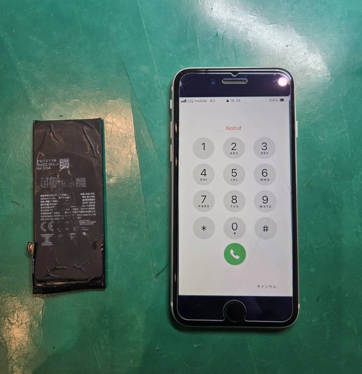 バッテリーが全然持たない…　iPhoneSE3　電池交換修理【スマホ修理工房ミーツ国分寺店】