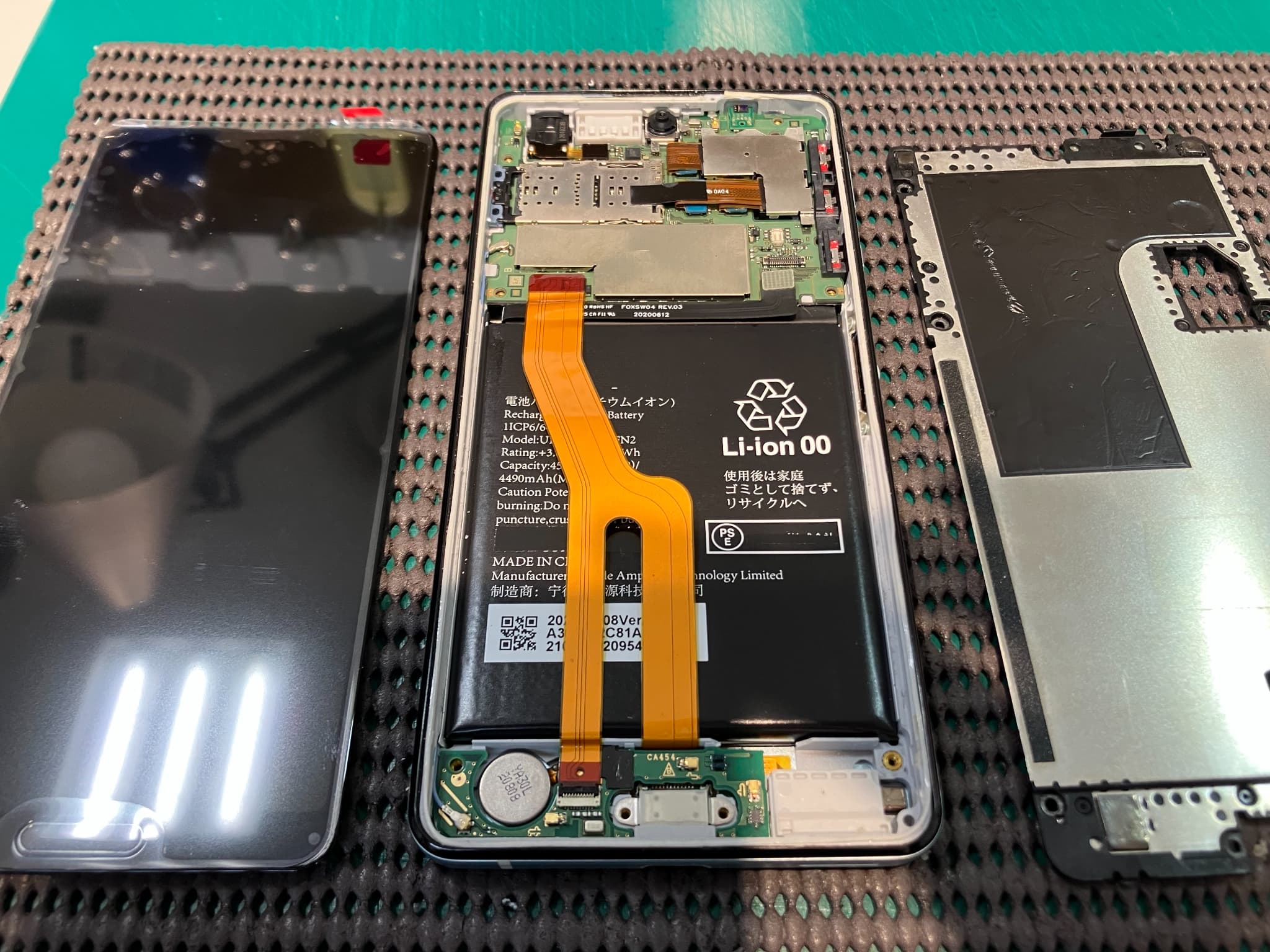 AQUOS SENSE4の映らなくなってしまった画面の交換修理をいたしました　-スマホ修理工房浦和パルコ店-