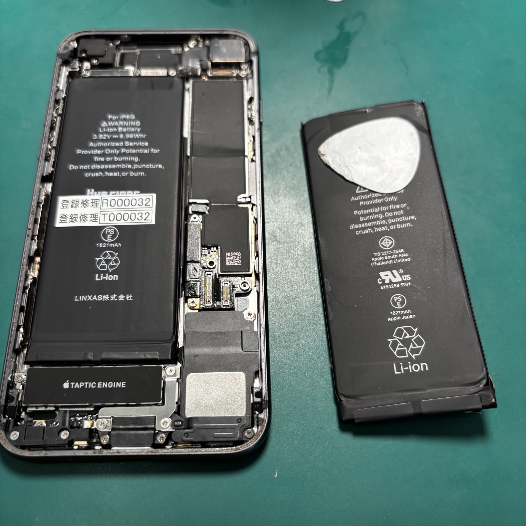 iPhone８（アイフォン８）のバッテリー交換なら、「スマホ修理工房　札幌清田東光ストア真栄店」までご相談ください📱✨