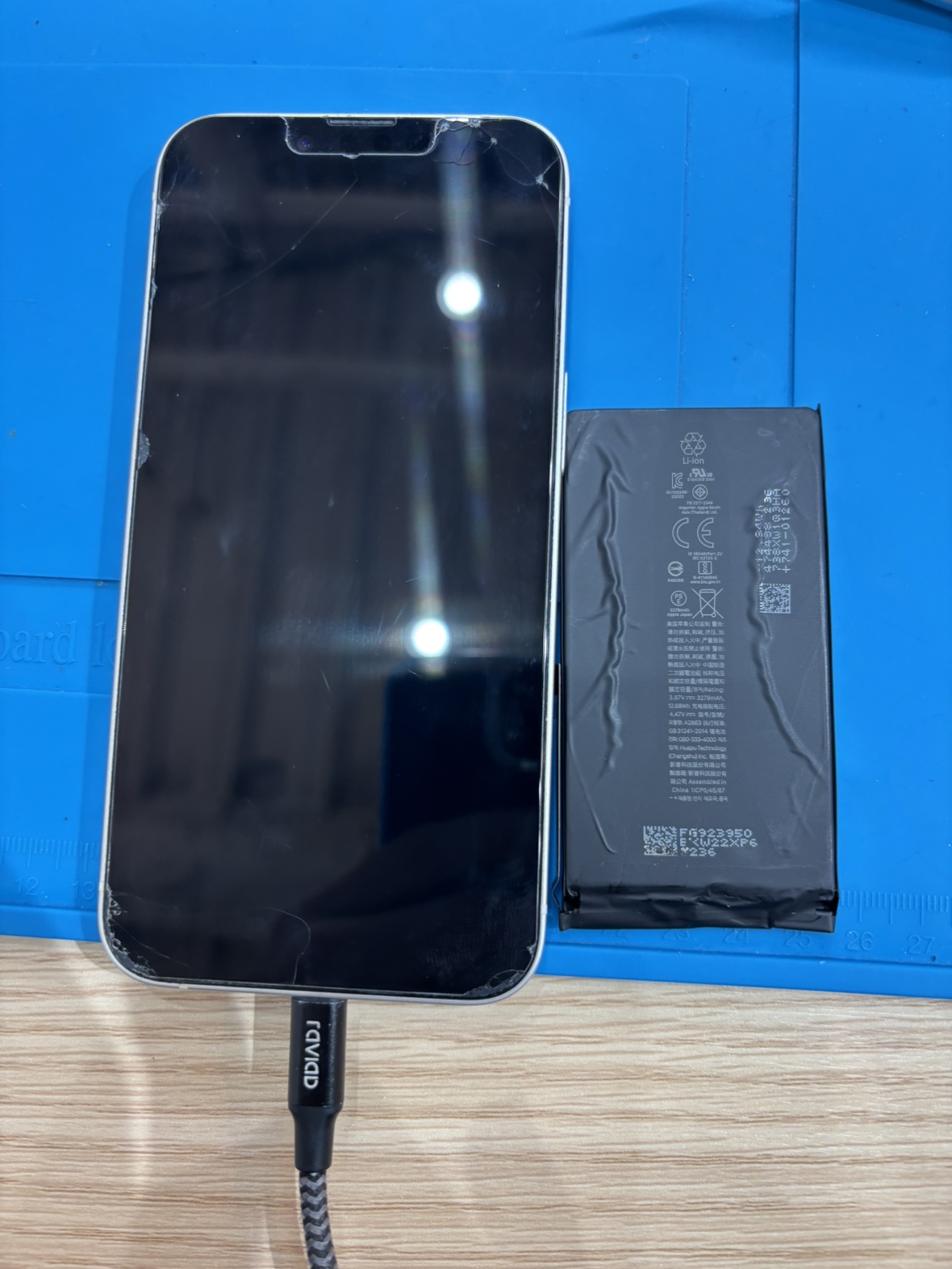 iPhone14（アイフォン14）のバッテリー交換は、即日修理対応の「スマホ