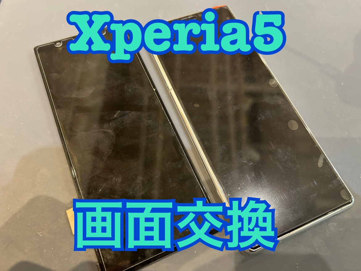 画面に線が2本入ってしまった！Xperia5(エクスペリア)の画面交換修理