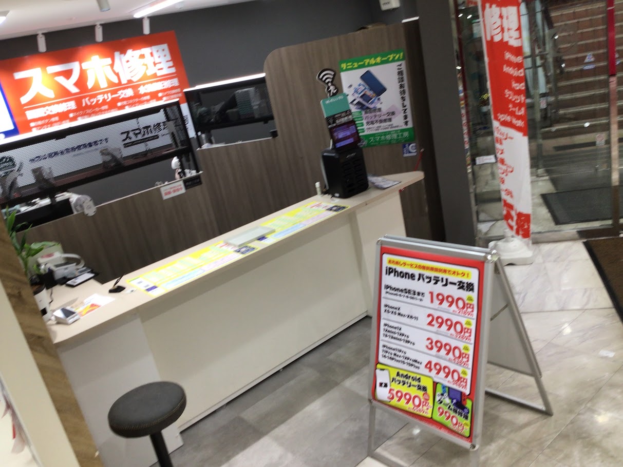 iPhoneSE3のバッテリー交換はスマホ修理工房海老名店へお任せ下さい！！！！