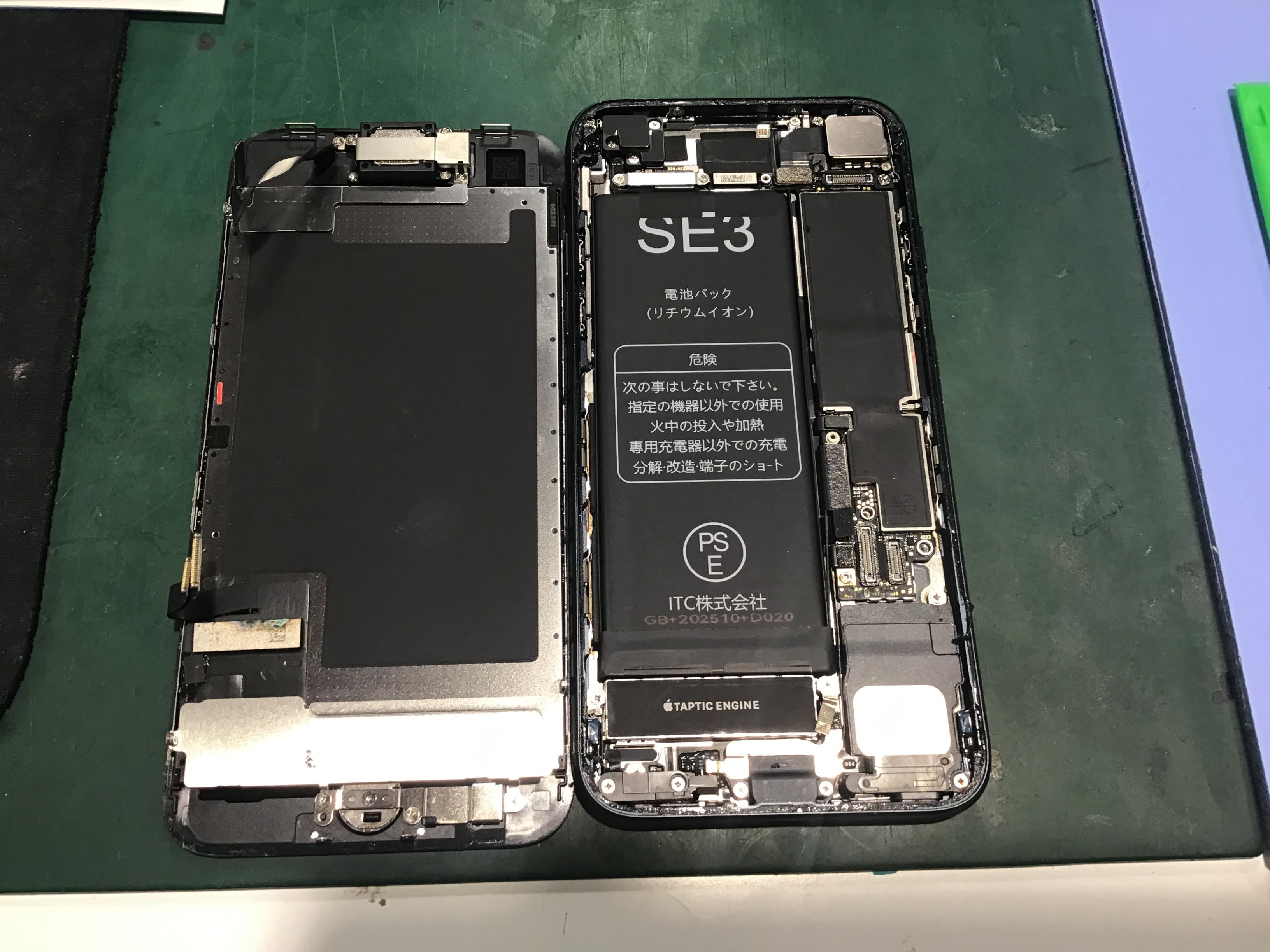 iPhoneSE3ならデータをそのまま・最短即日修理のスマホ修理工房秋津店にご相談ください！